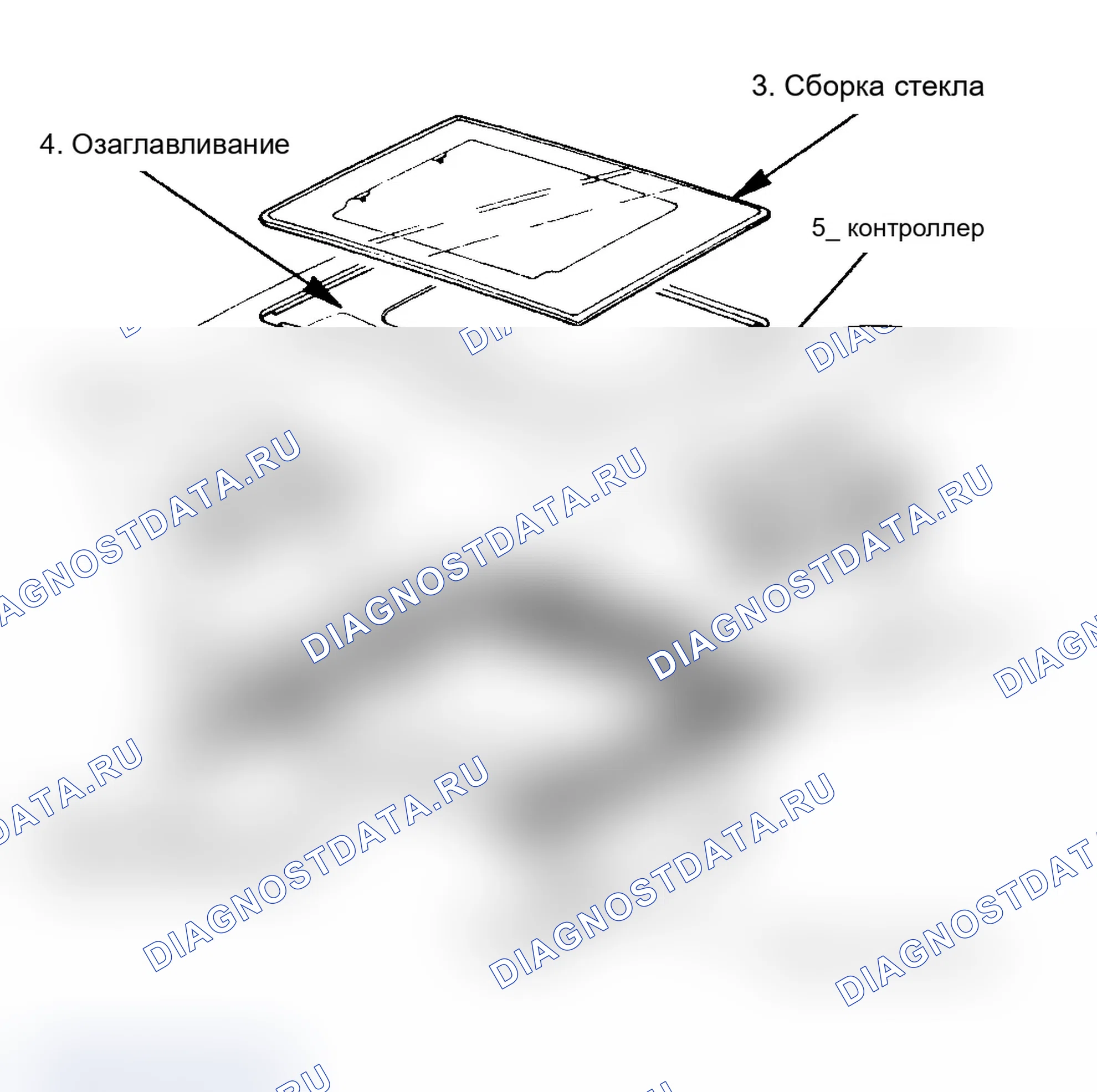 Рис. 17: Демонтаж и монтаж. Isuzu Impulse II