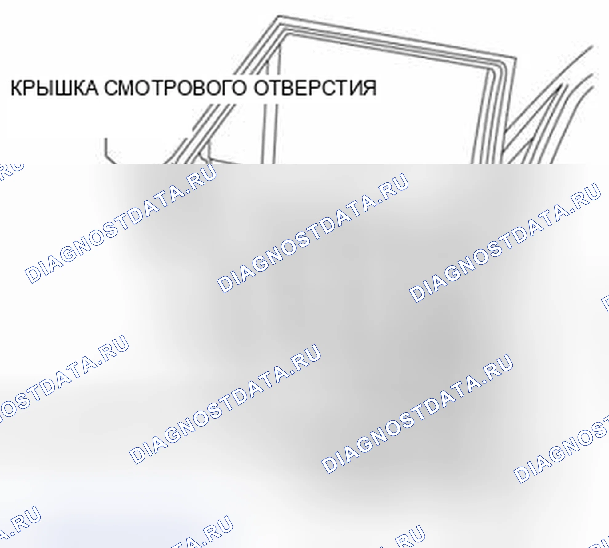 Рис. 35: СНЯТИЕ / УСТАНОВКА ЗАДНЕЙ НАРУЖНОЙ РУКОЯТКИ. Mazda 3 BL рестайлинг