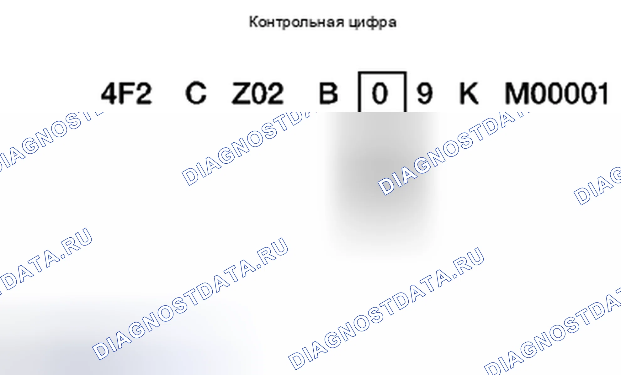 Рис. 103. Mazda Tribute II