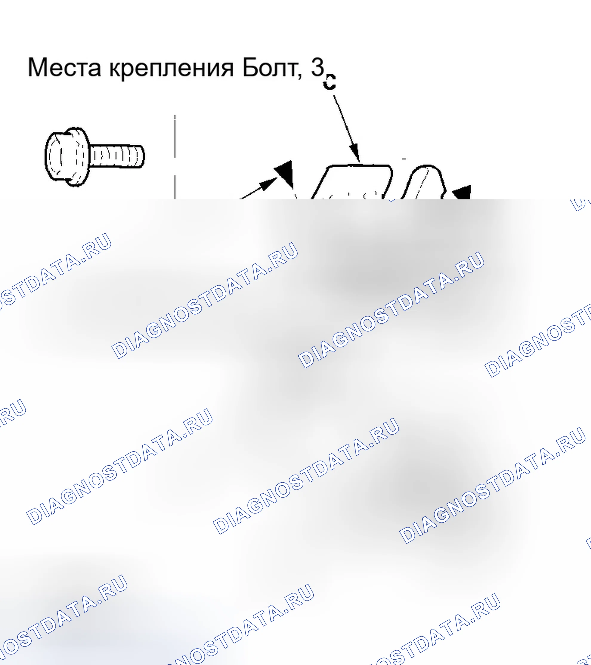 Рис. 17: Замена защелки стекла люка. Honda CR-V II рестайлинг