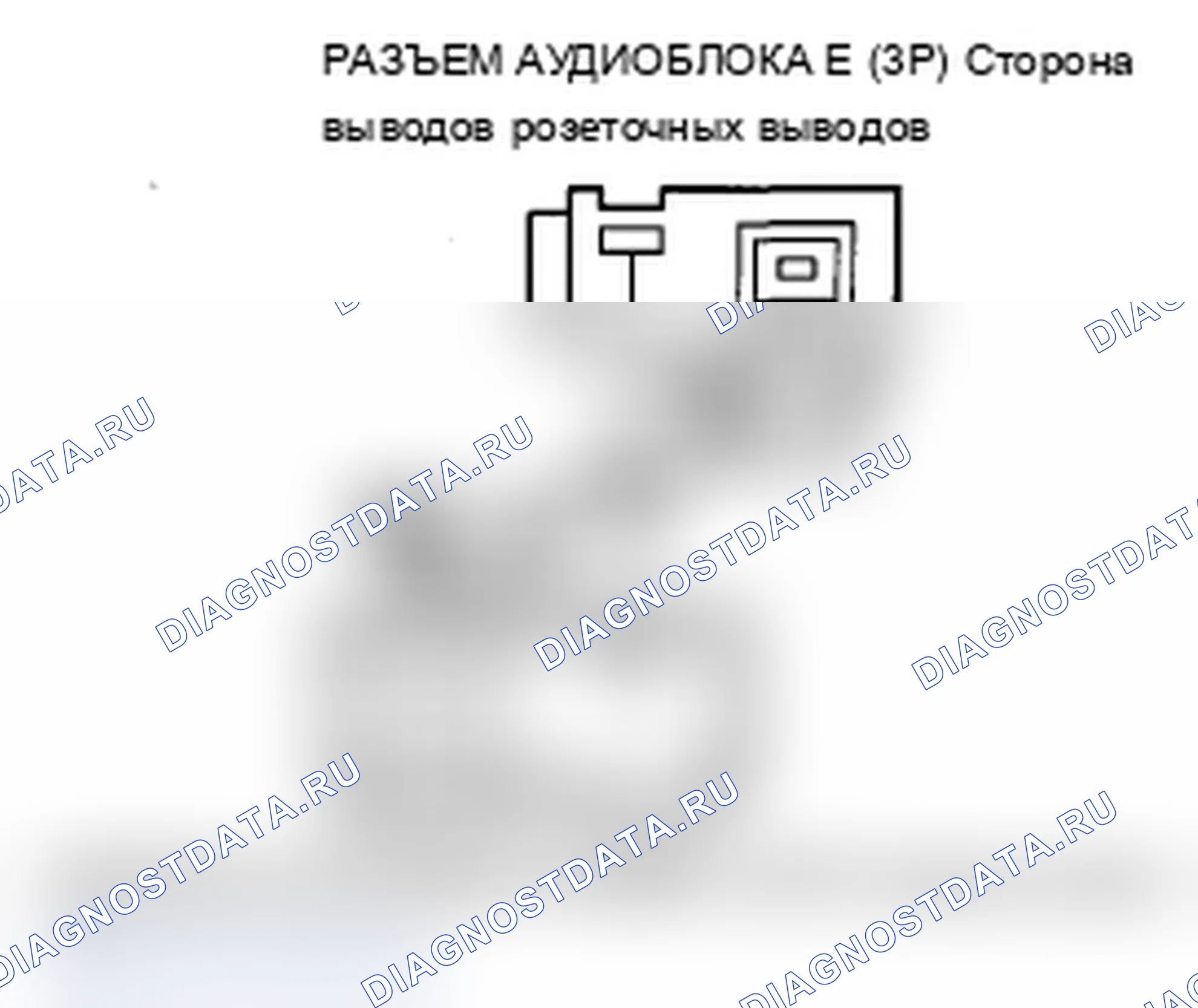 Рис. 260. Acura RDX I рестайлинг