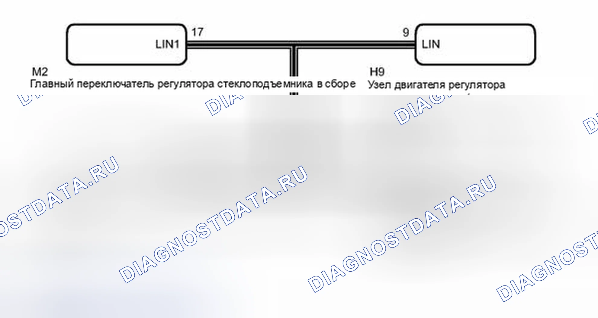 Рис. 144: электросхема. Toyota Camry XV40 рестайлинг