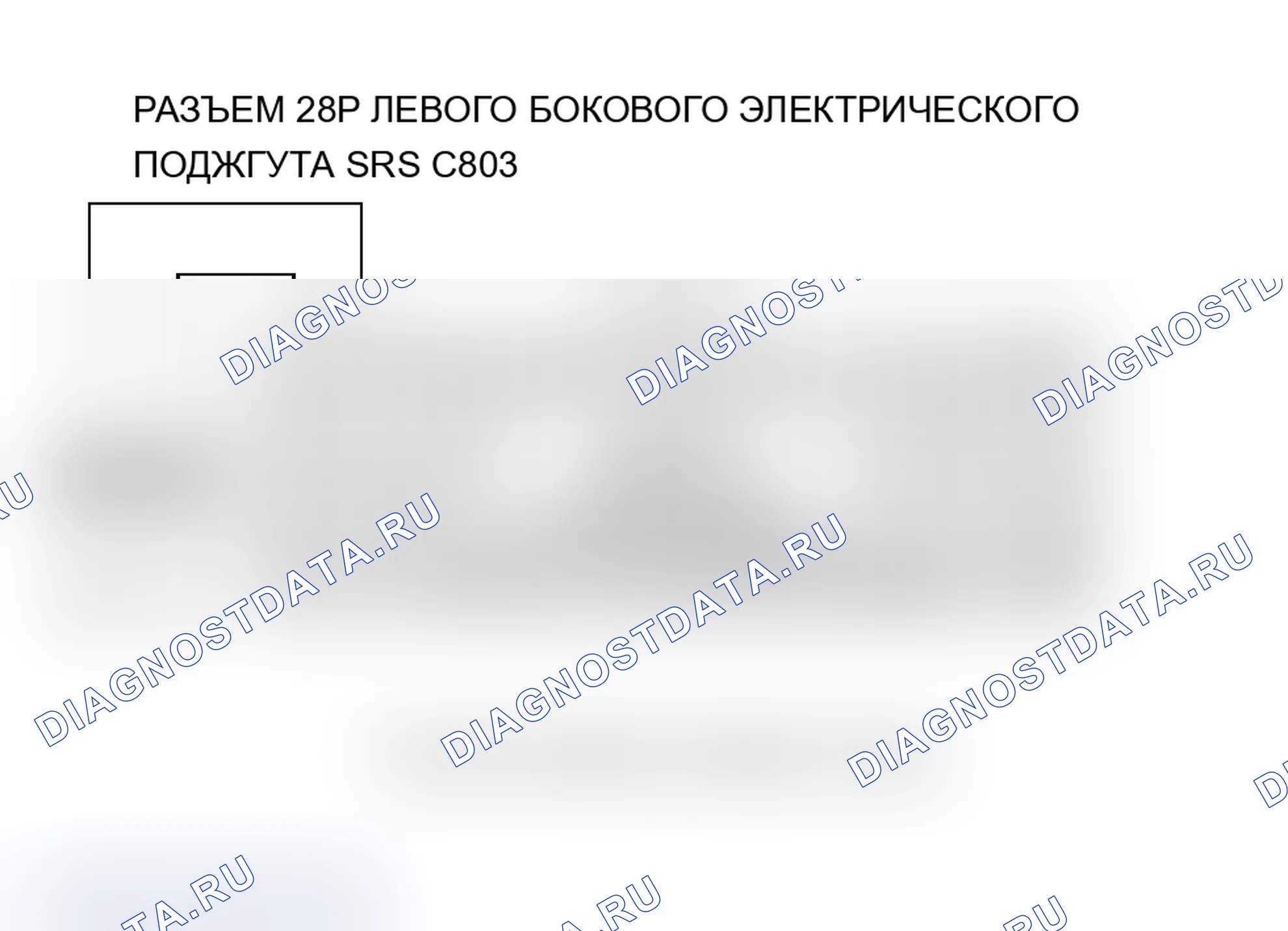 Рис. 108. Acura MDX I