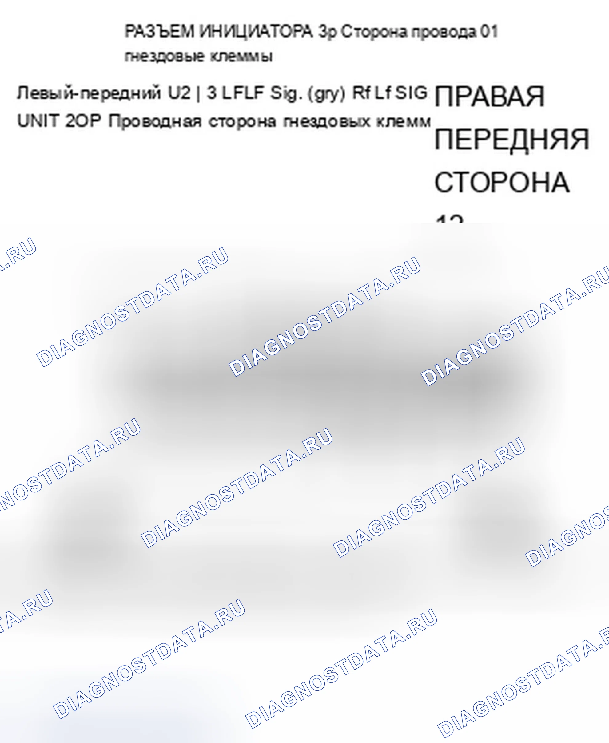 Рис. 8. Acura ZDX I