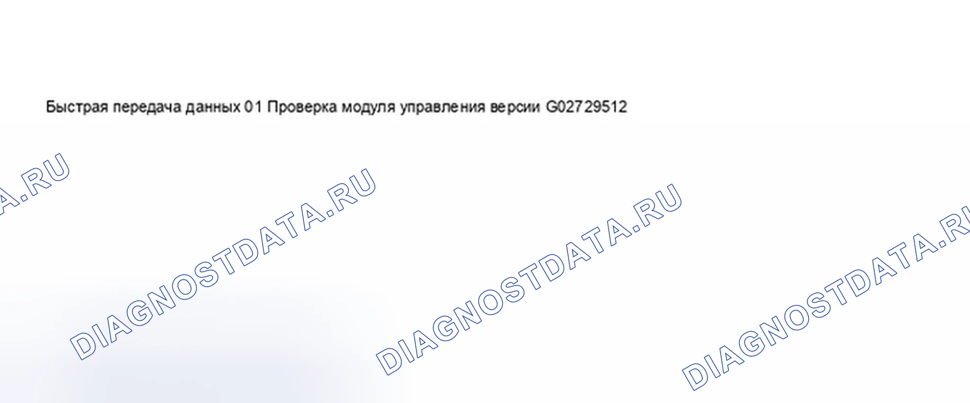 Рис. 372. Audi A8 D2 рестайлинг