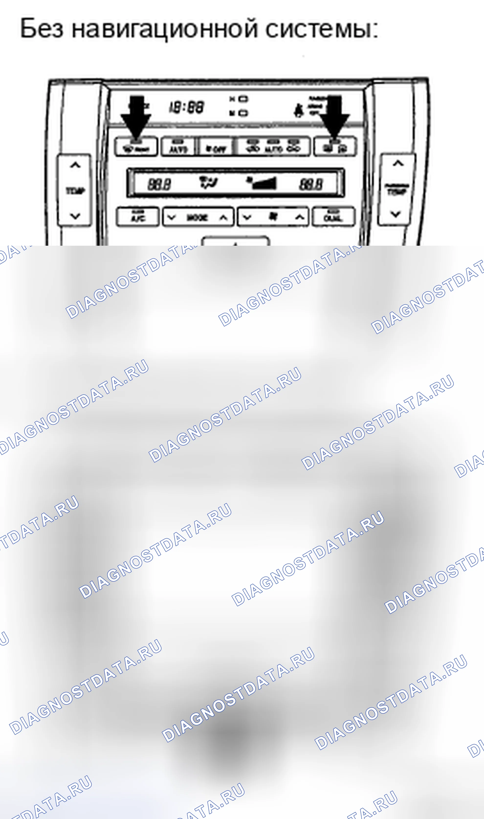 Рис. 143. Haval H5 II