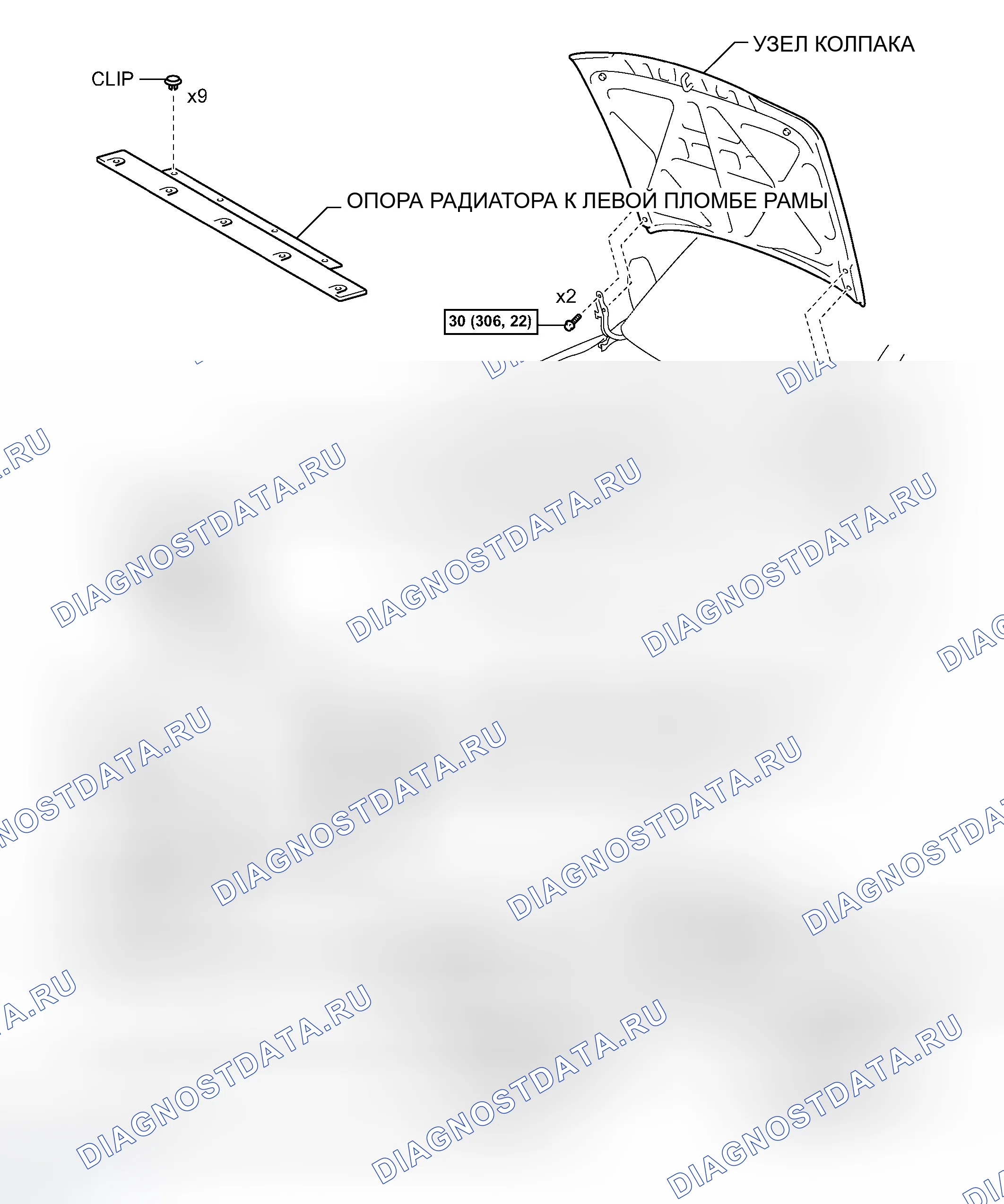Рис. 10: КОМПОНЕНТЫ. Toyota Tacoma II