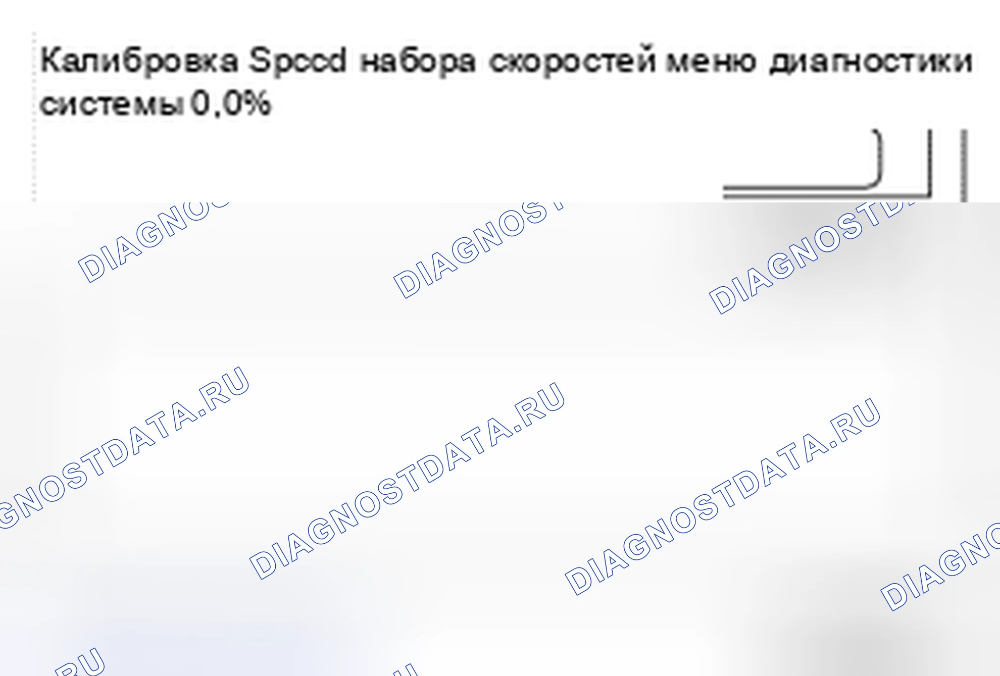 Рис. 161. Nissan Leaf I