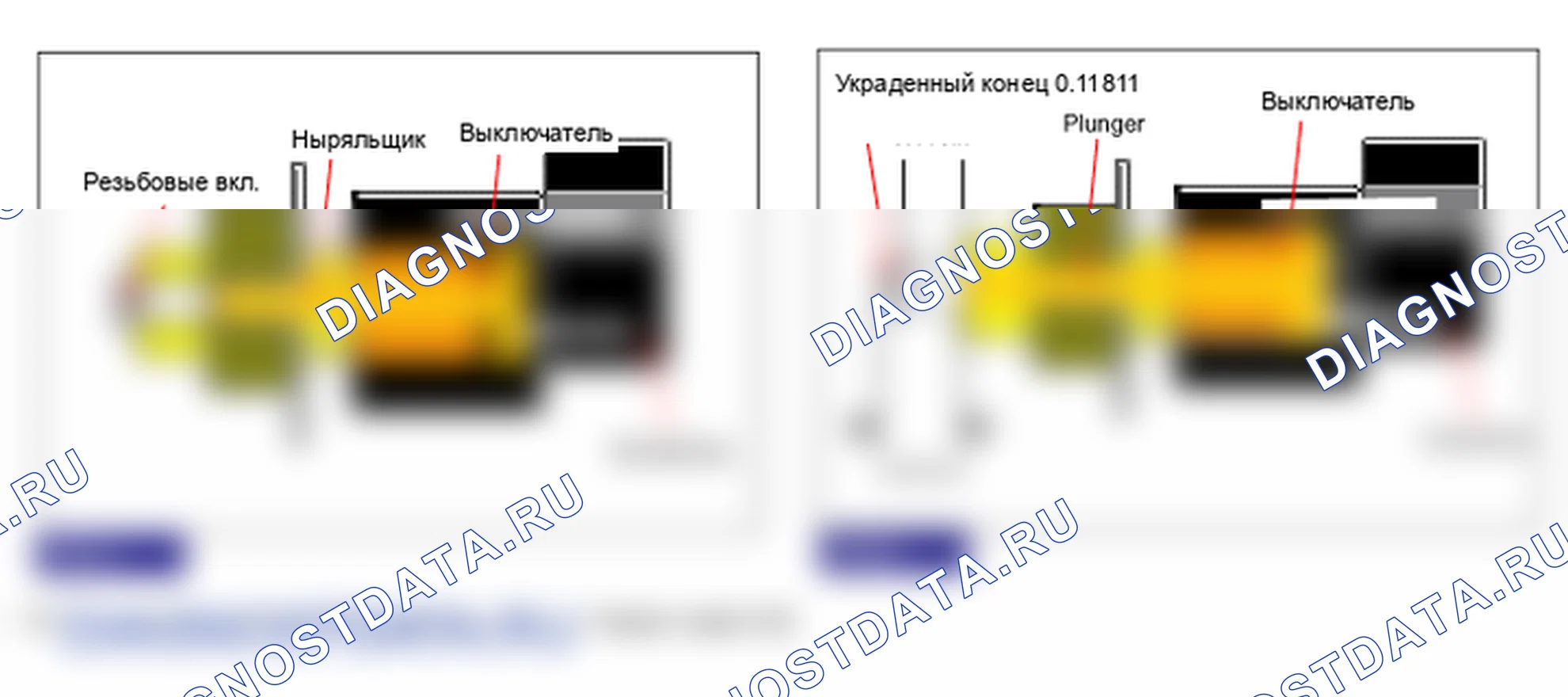 Проверка компонента — P0703. Hyundai Santa Fe CM