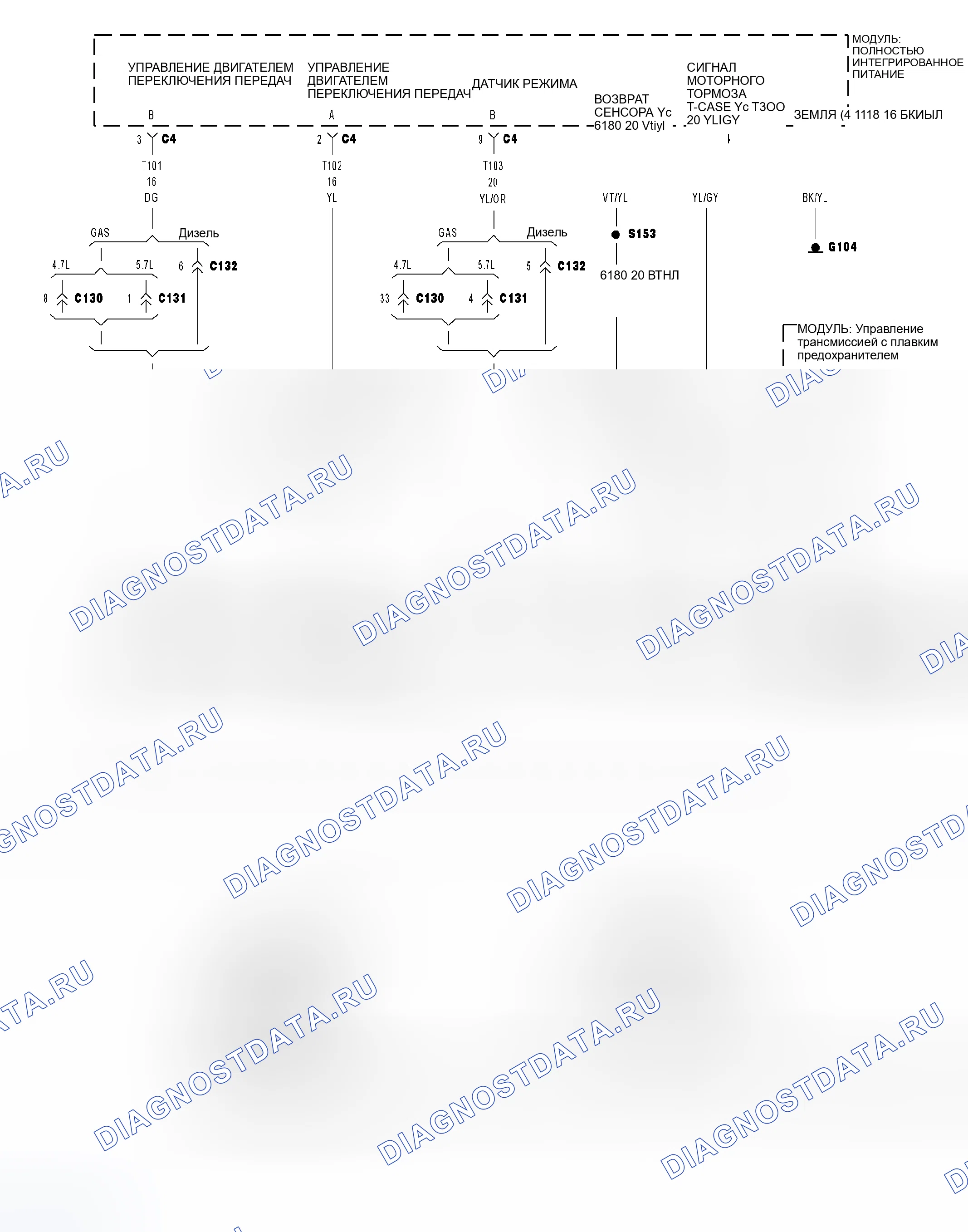Рис. 330: Принципиальная схема. Dodge Cab & Chassis R3500 HD transition