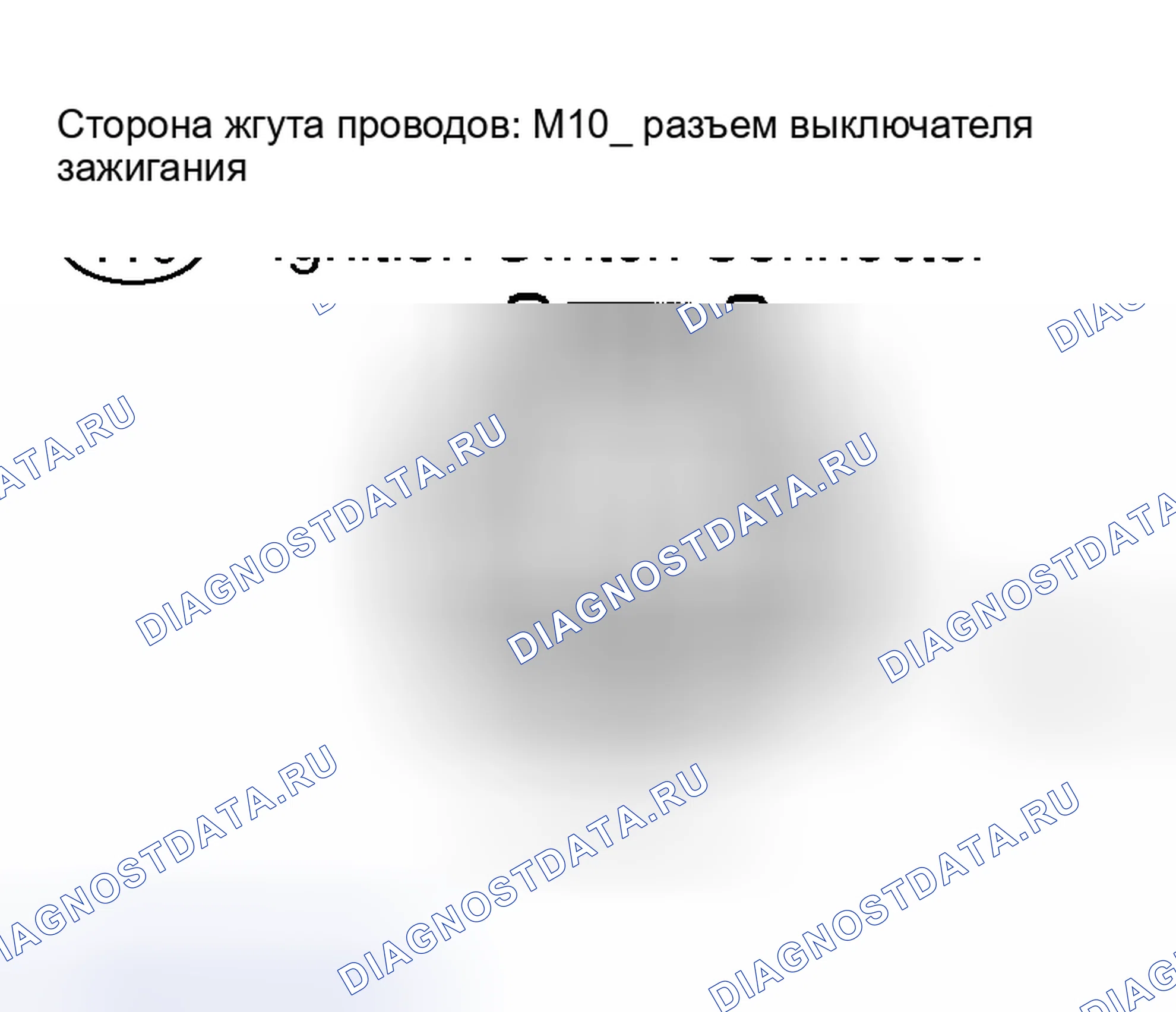 Рис. 184. Scion xB I