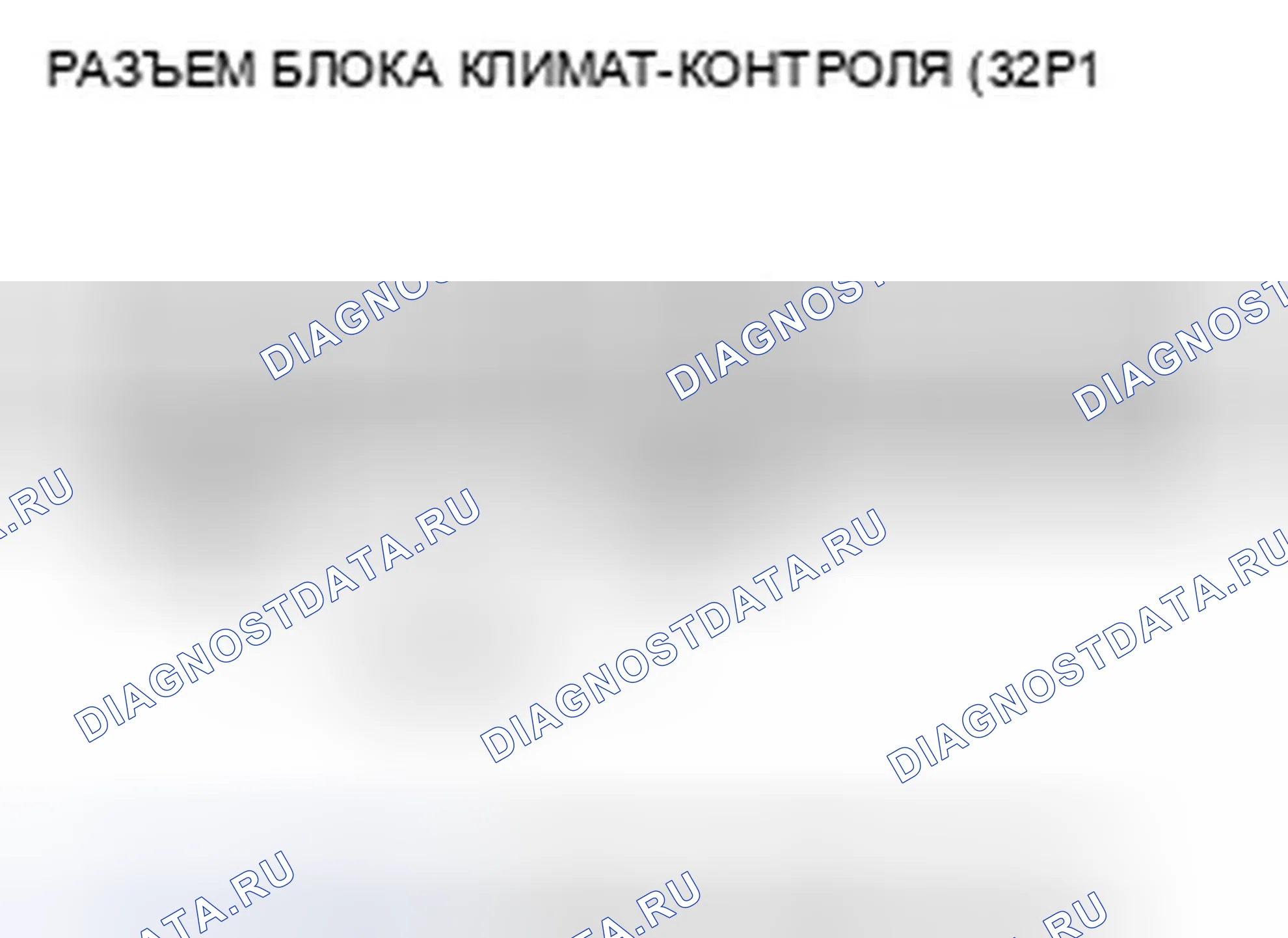 Рис. 162. Honda Civic VIII