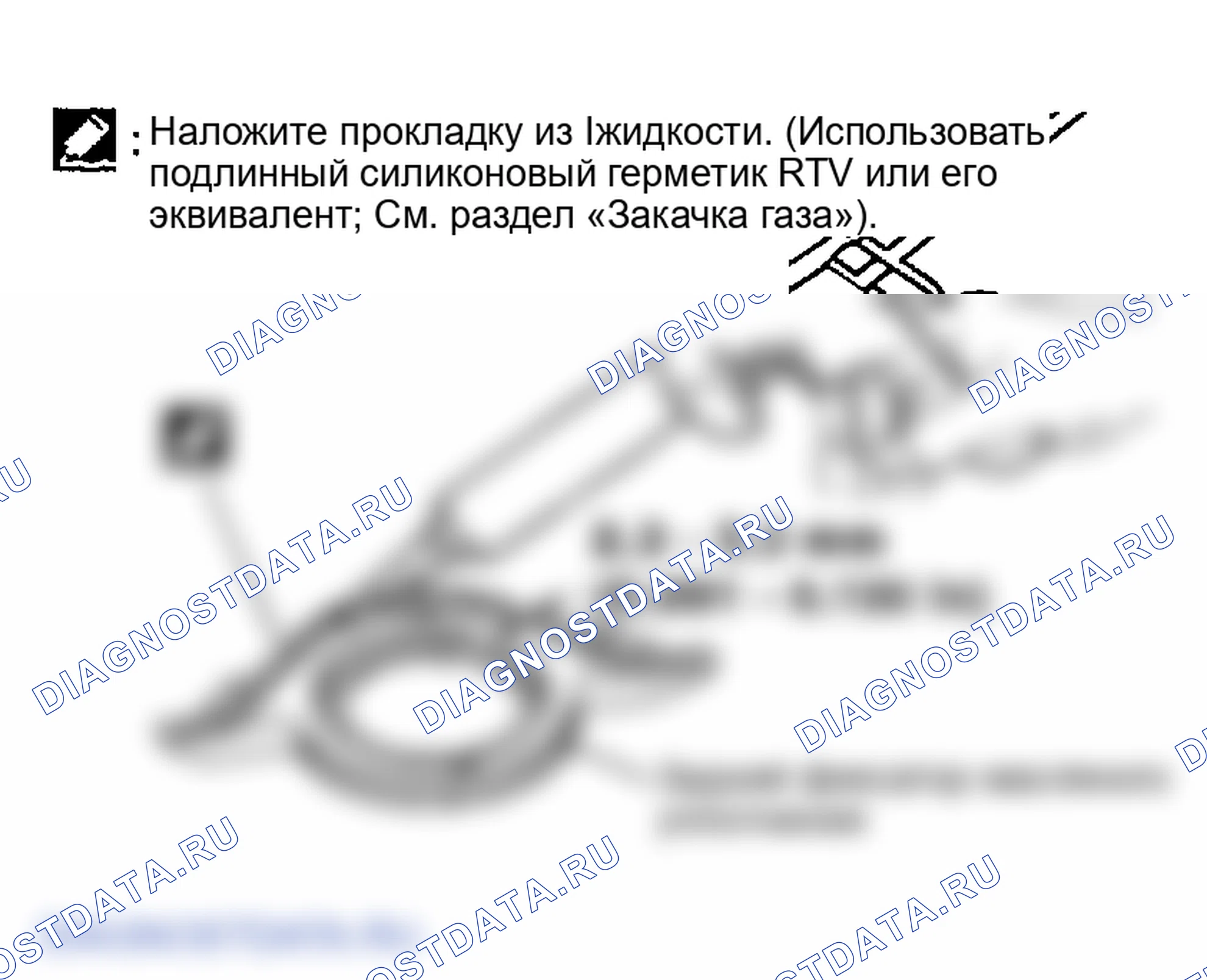 Рис. 266. Infiniti FX45 I