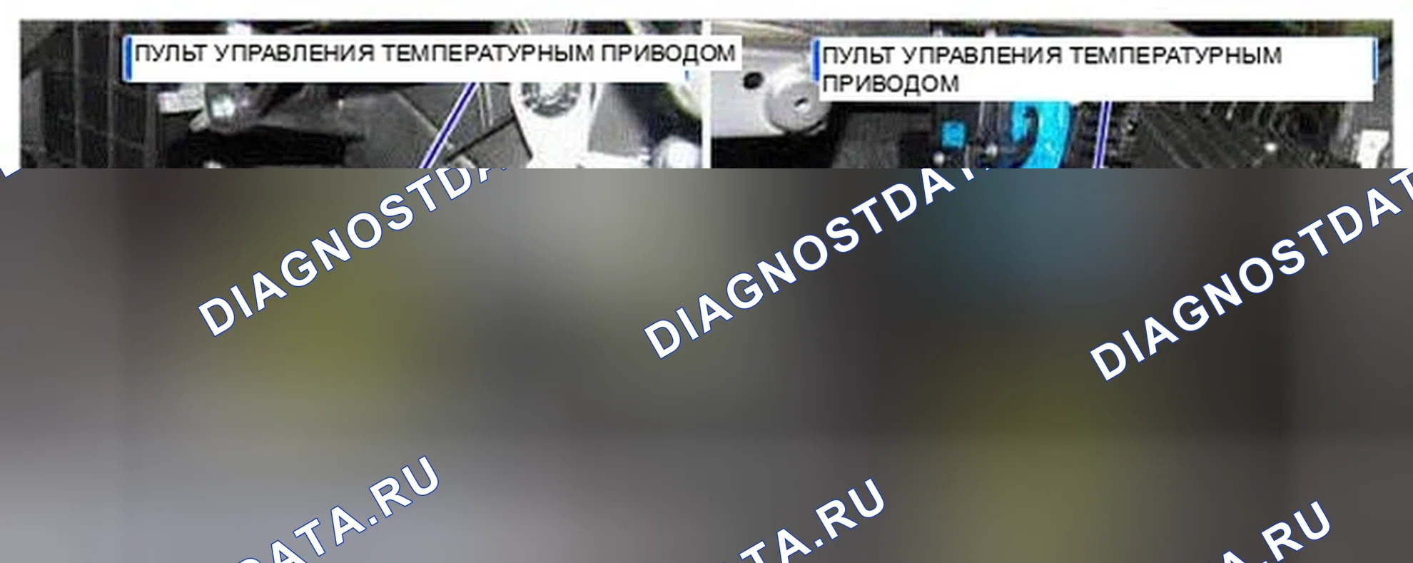 Рис. 305: Расположение компонентов. Hyundai Genesis I рестайлинг