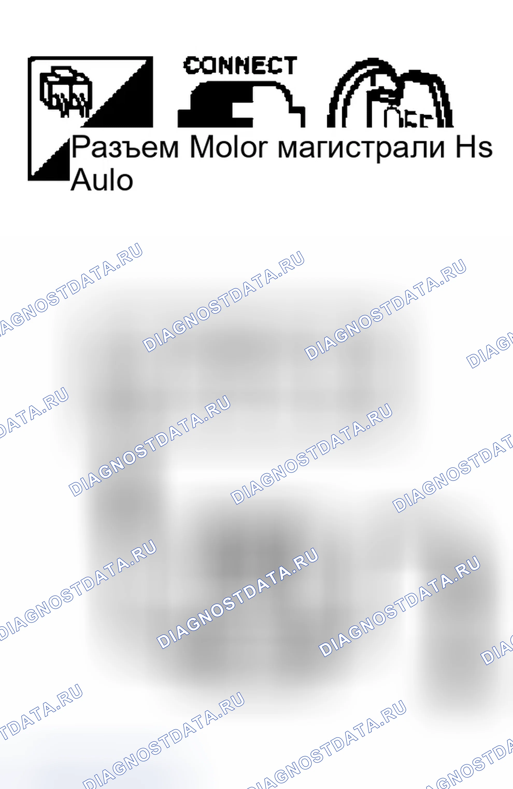 Рис. 294: Проверка цепи энкодера. Infiniti Q45 III