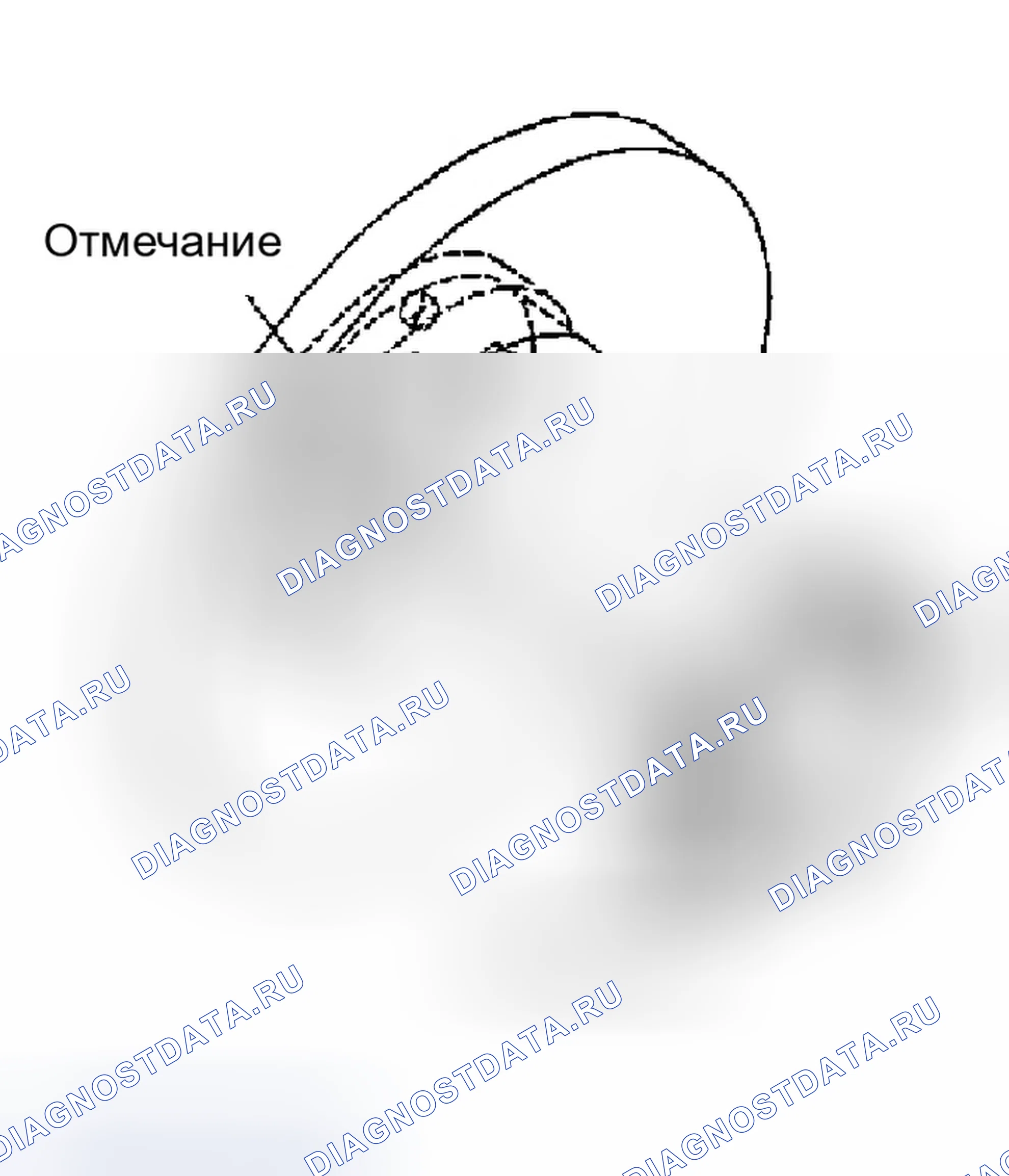 Рис. 103: Установка. Infiniti G35 III
