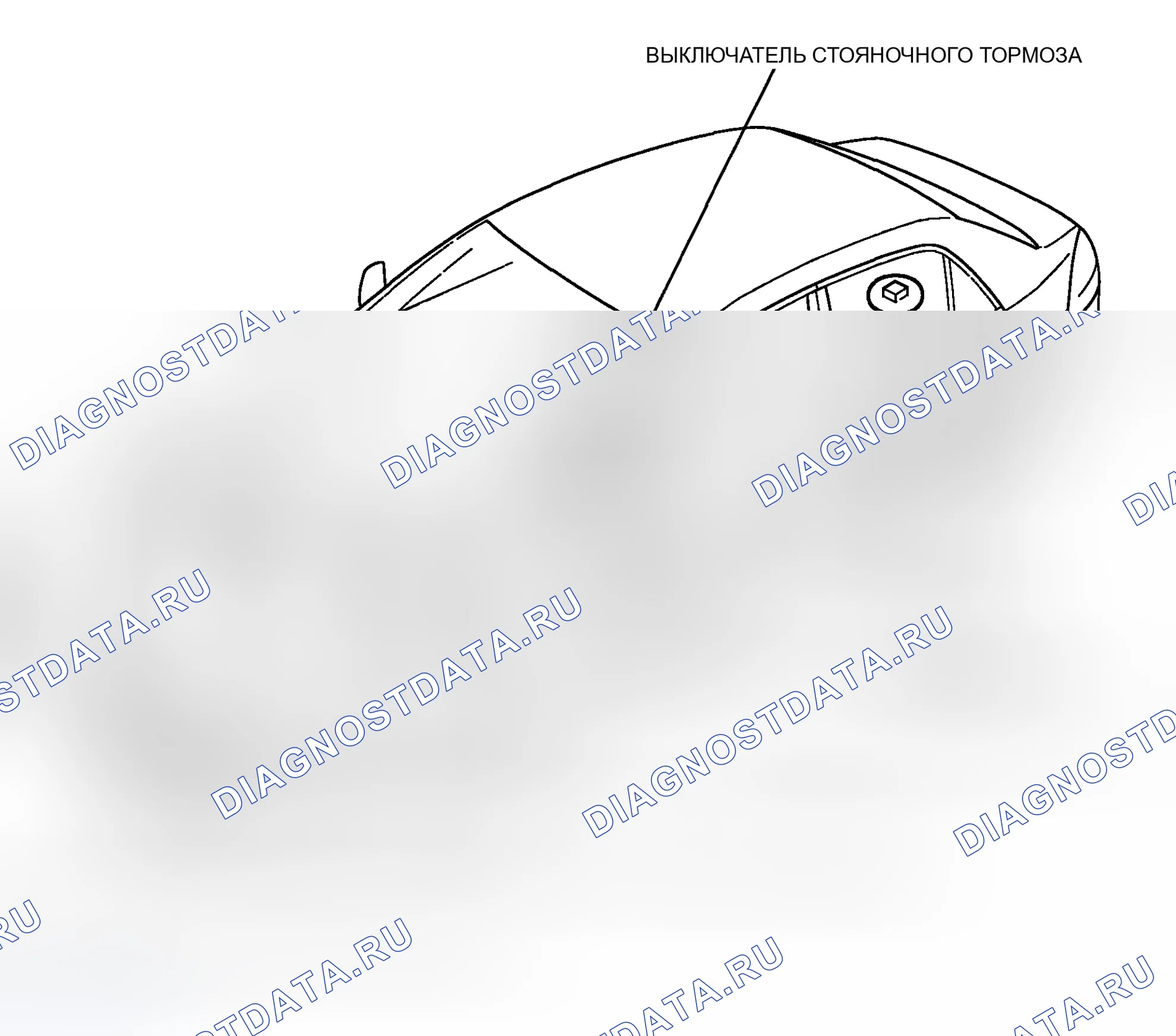 Рис. 252: Указатель расположения компонентов. Honda Accord VII