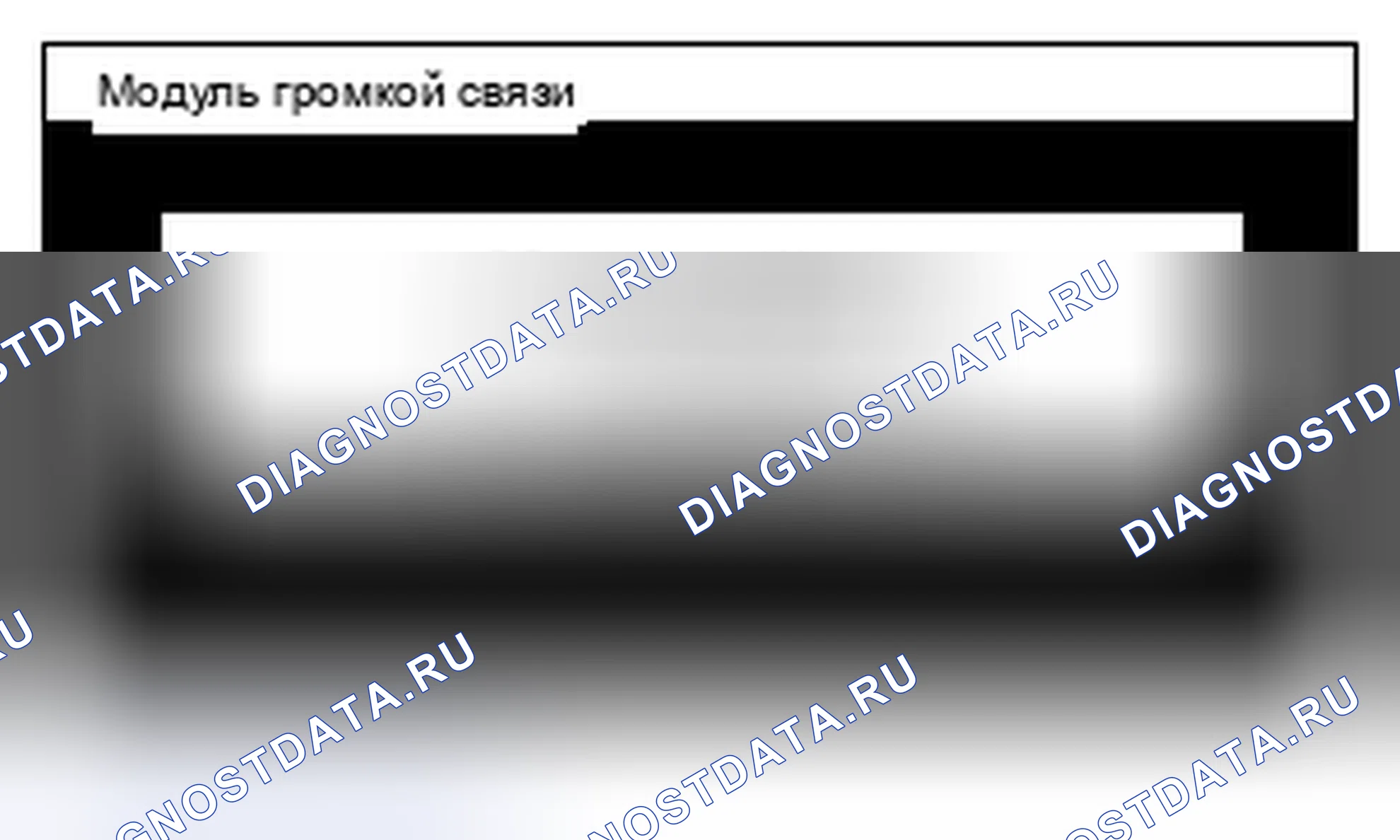Рис. 831. Mitsubishi Lancer Ralliart X рестайлинг