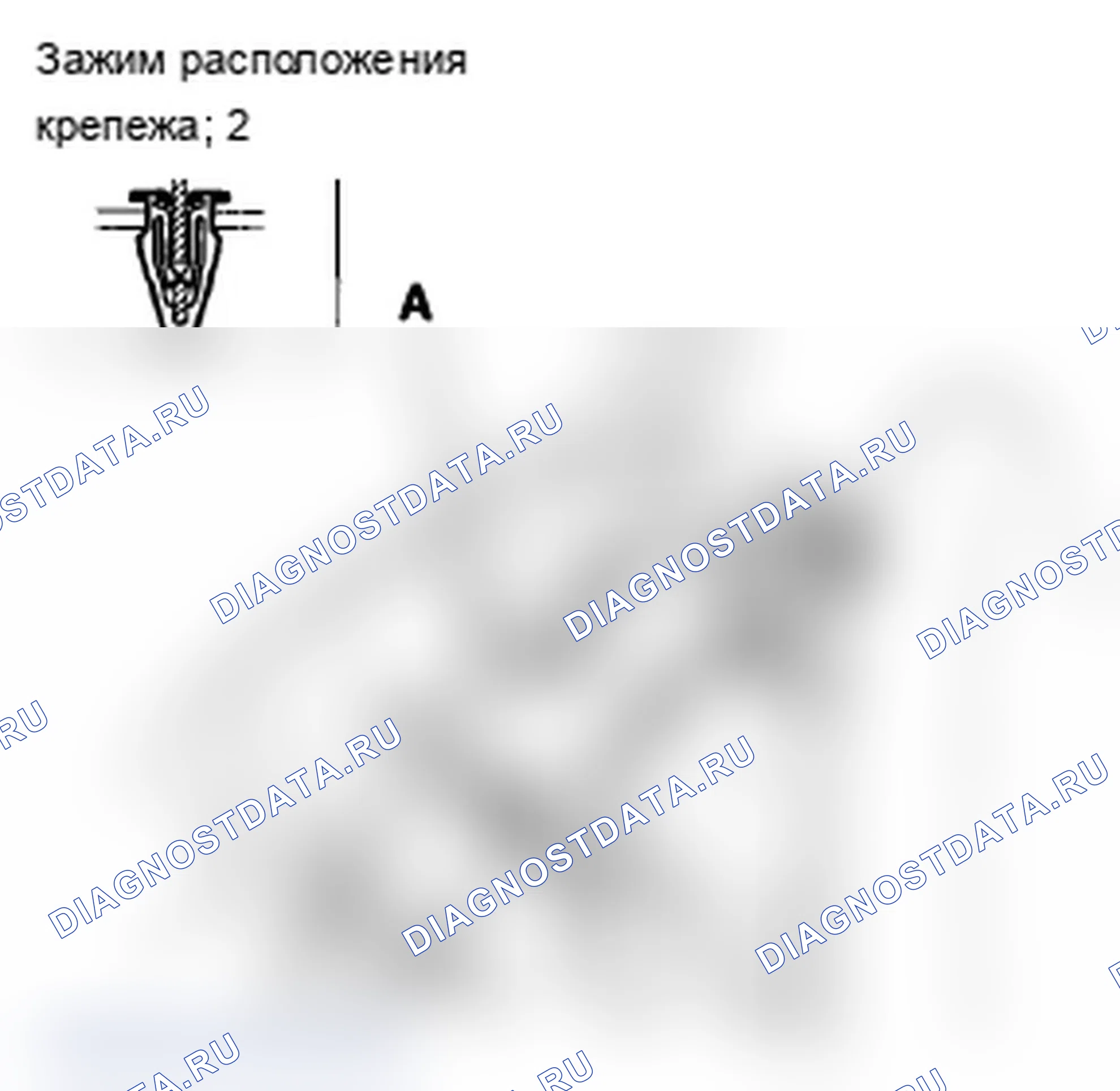 Рис. 68. Acura TL IV рестайлинг