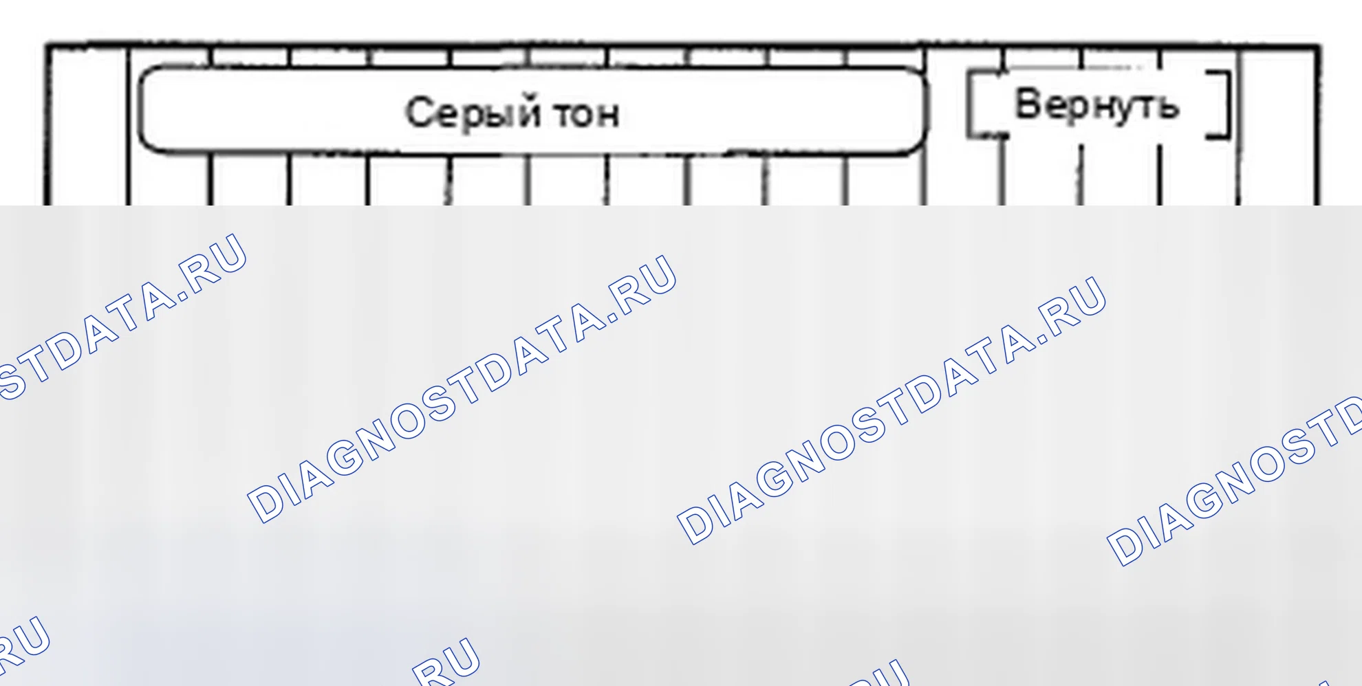 Рис. 70: Серый тон. Honda Element YH2 рестайлинг