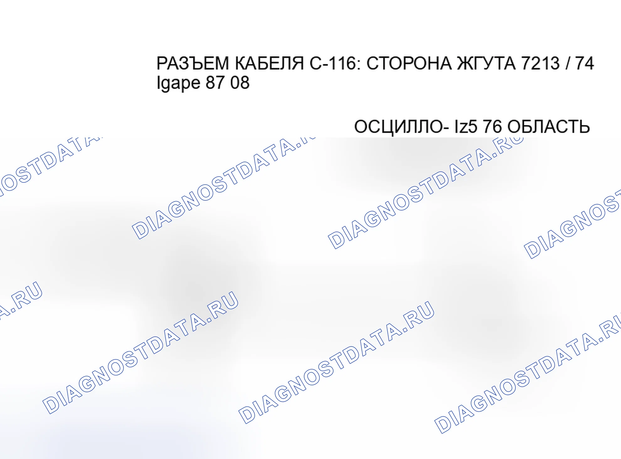 Рис. 1351. Mazda MX-5 NA