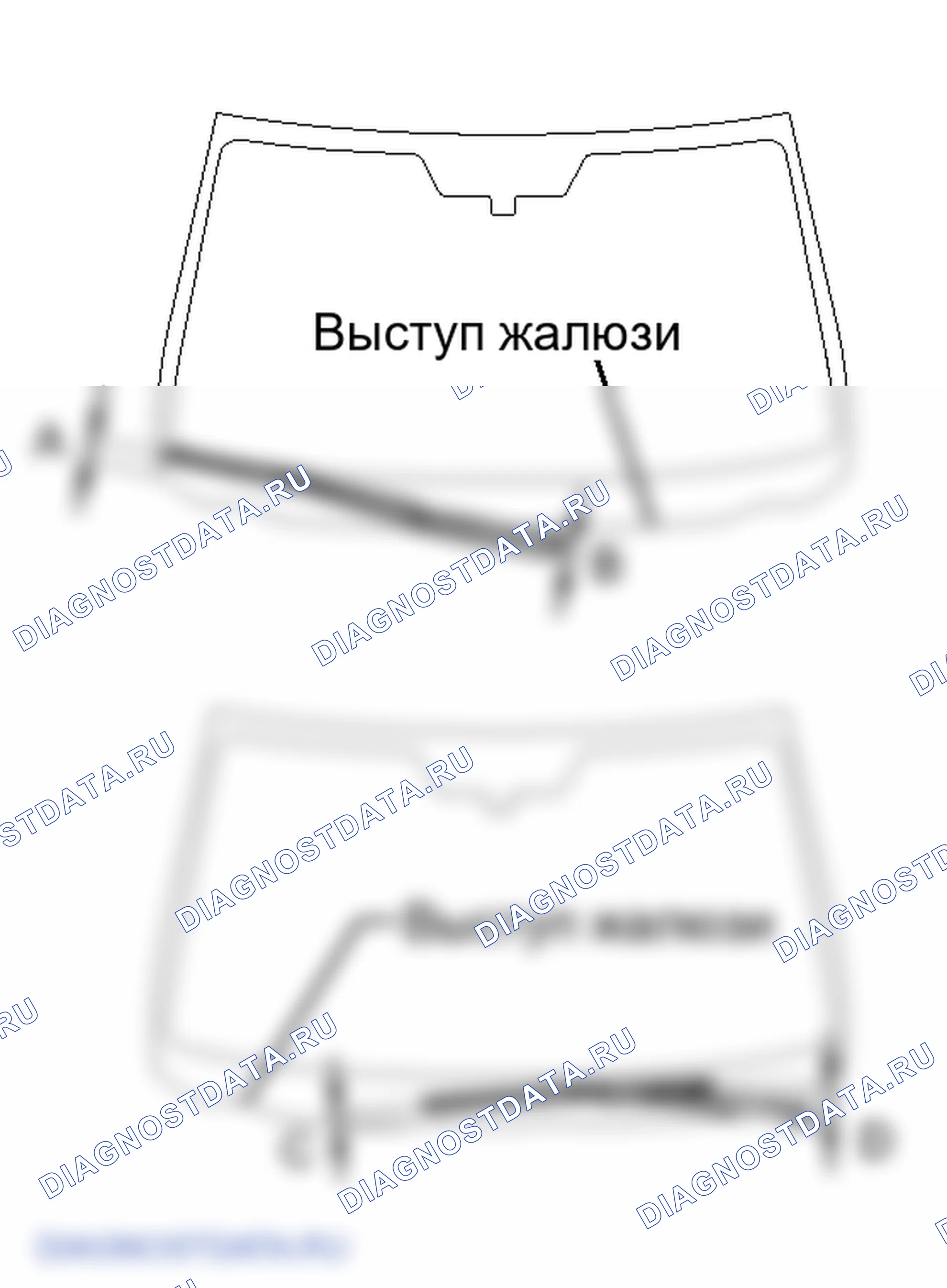 Рис. 6: ОСМОТР ТРАНСПОРТНОГО СРЕДСТВА. Lexus IS F I
