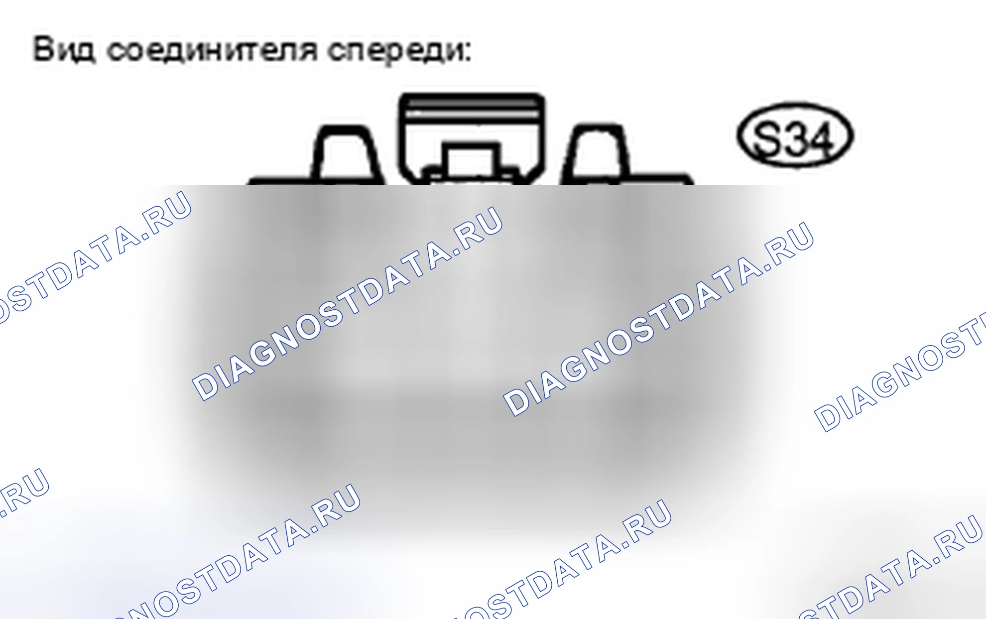 Рис. 71. Honda Accord IX