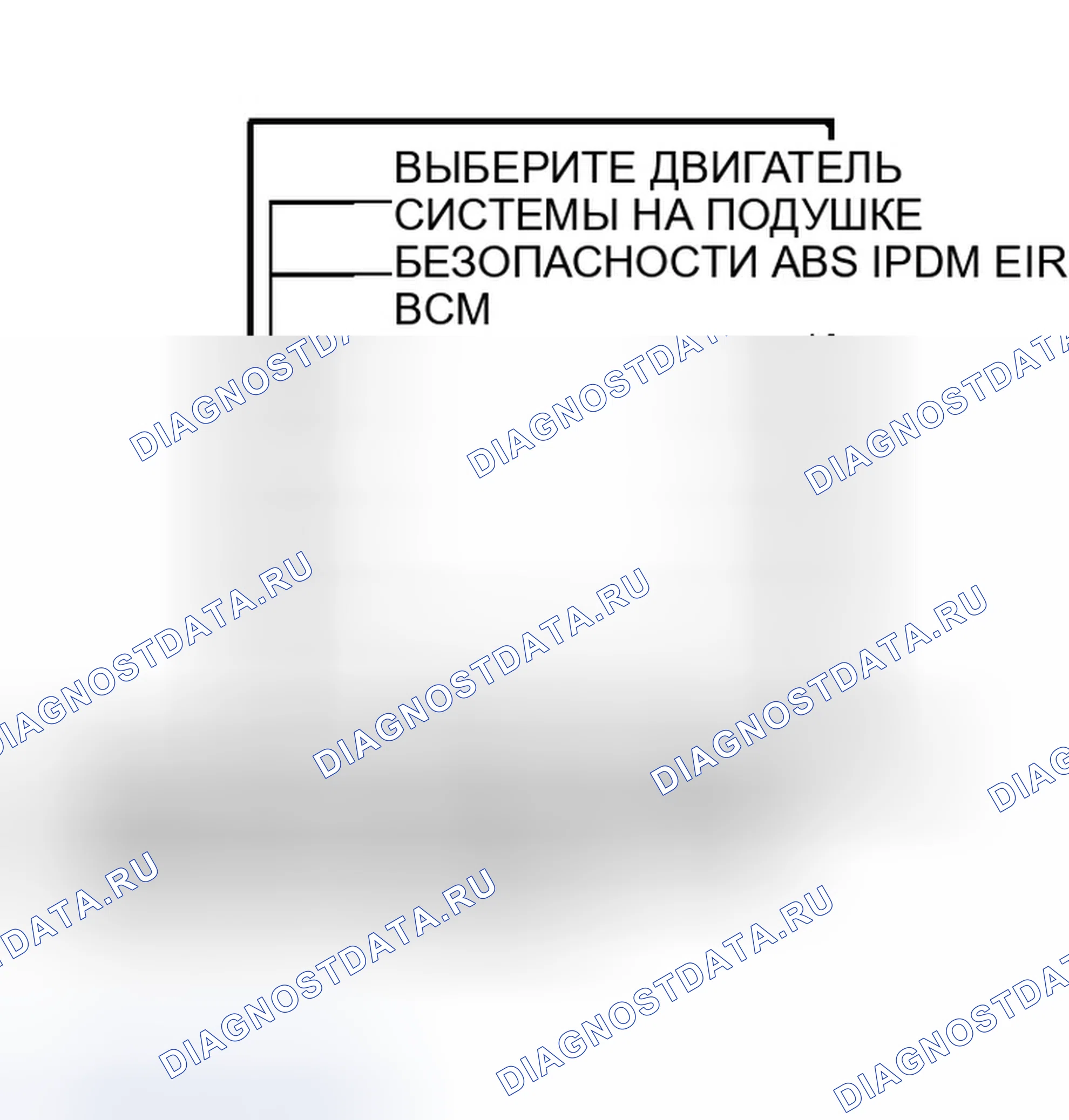 Рис. 160. Infiniti QX56 I
