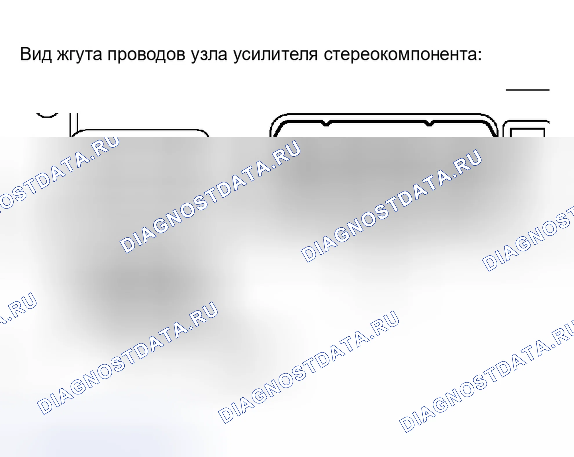 Рис. 110. Toyota Sequoia I рестайлинг