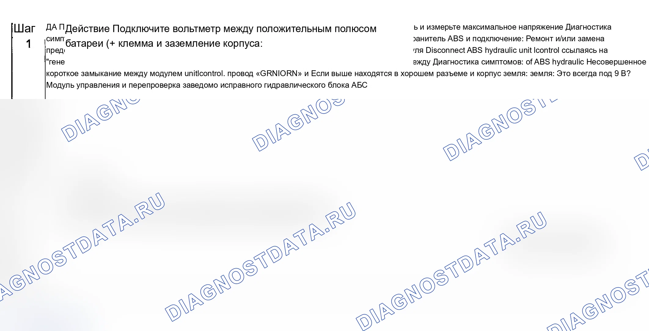 Как снять и установить защёлку сдвижной двери. Ford B-MAX I