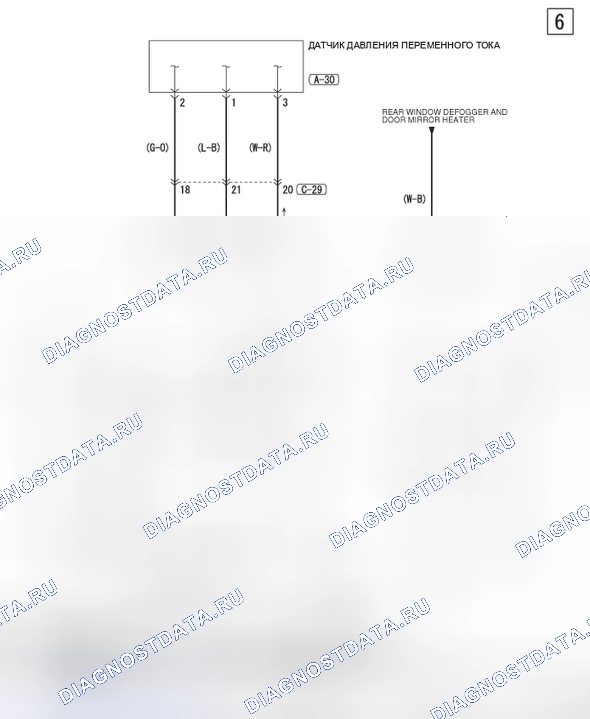 Рис. 244. Mitsubishi Galant IX рестайлинг 2