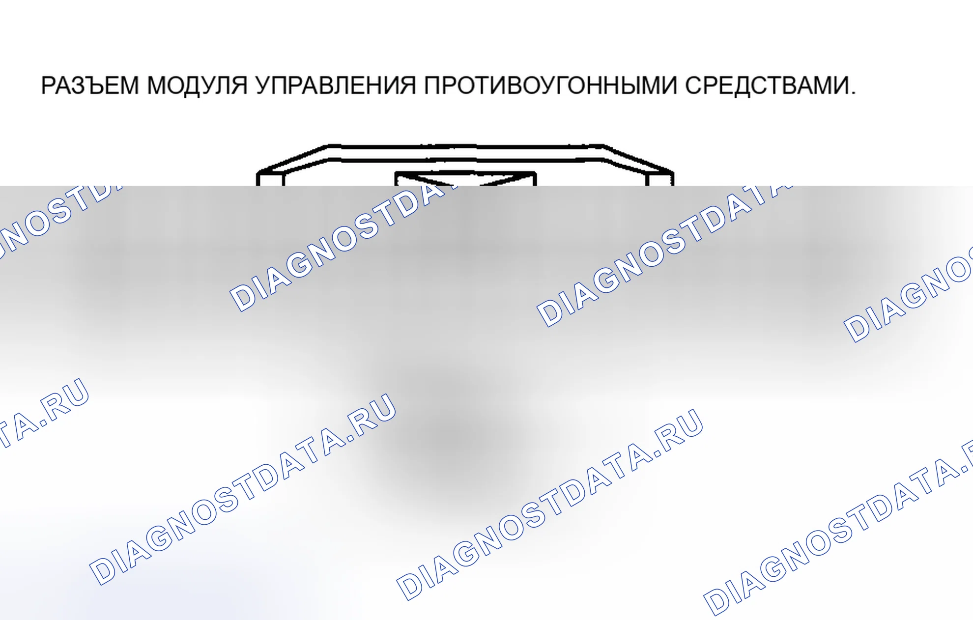 Рис. 94: Таблица напряжения на клеммах (справочная). Mazda 6 GG рестайлинг