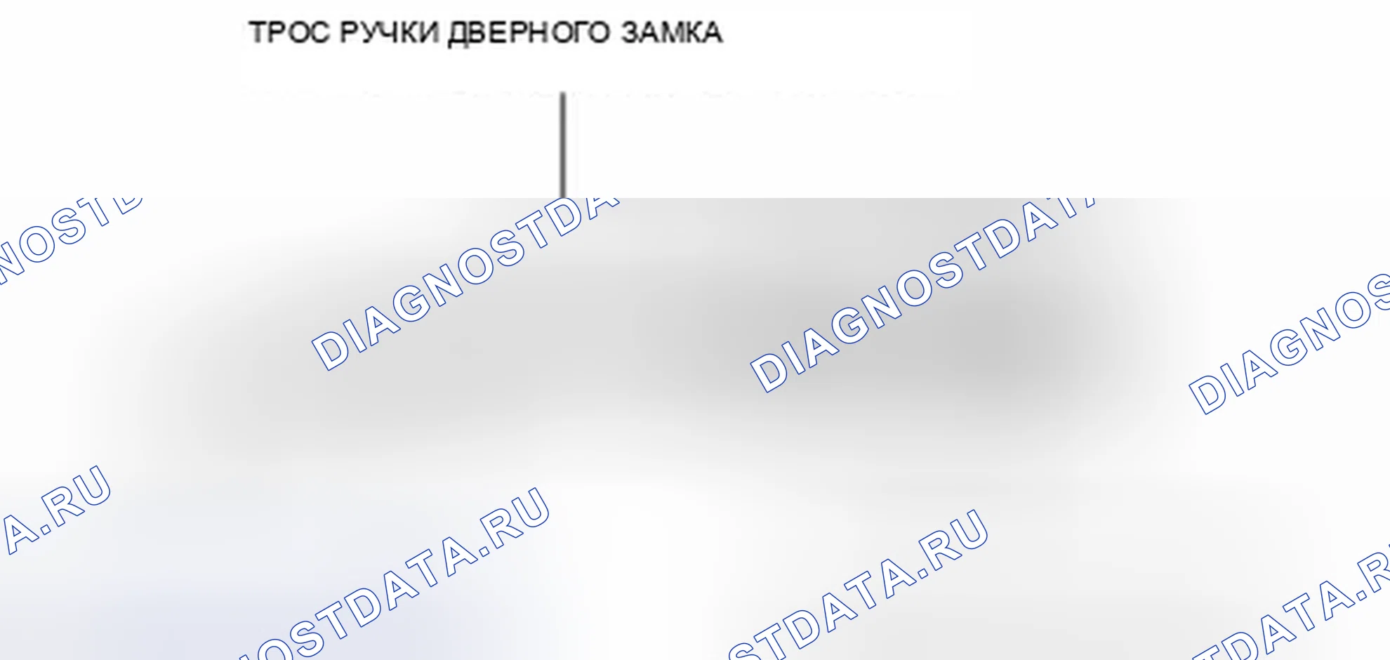 Рис. 68: Задняя внутренняя рукоятка. Audi Q8 I