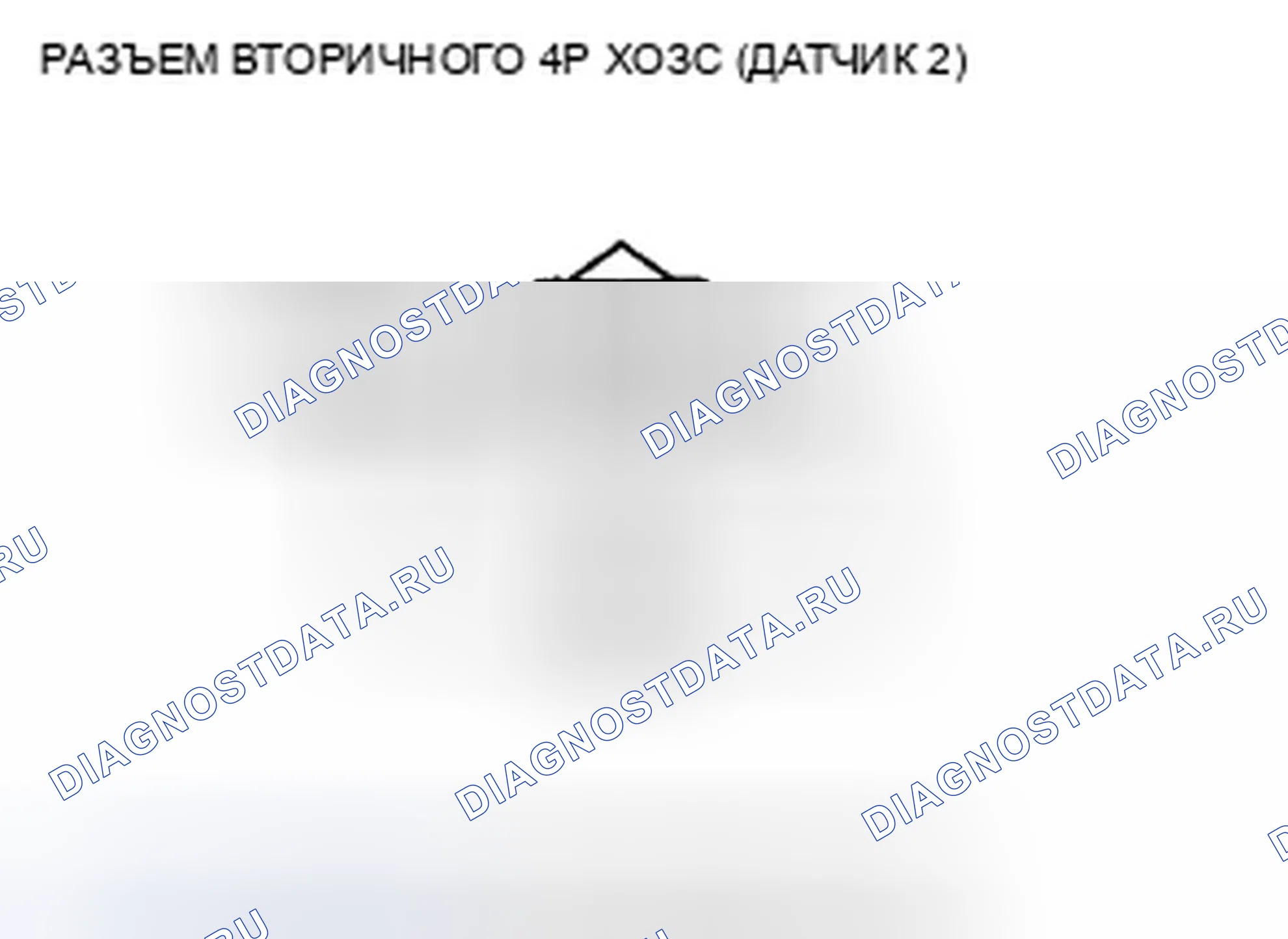 Рис. 813: расшифровка кода ошибки P0141: Неисправность цепи вторичного нагревателя подогреваемый кислородный датчик (датчик 2). Honda Crosstour I