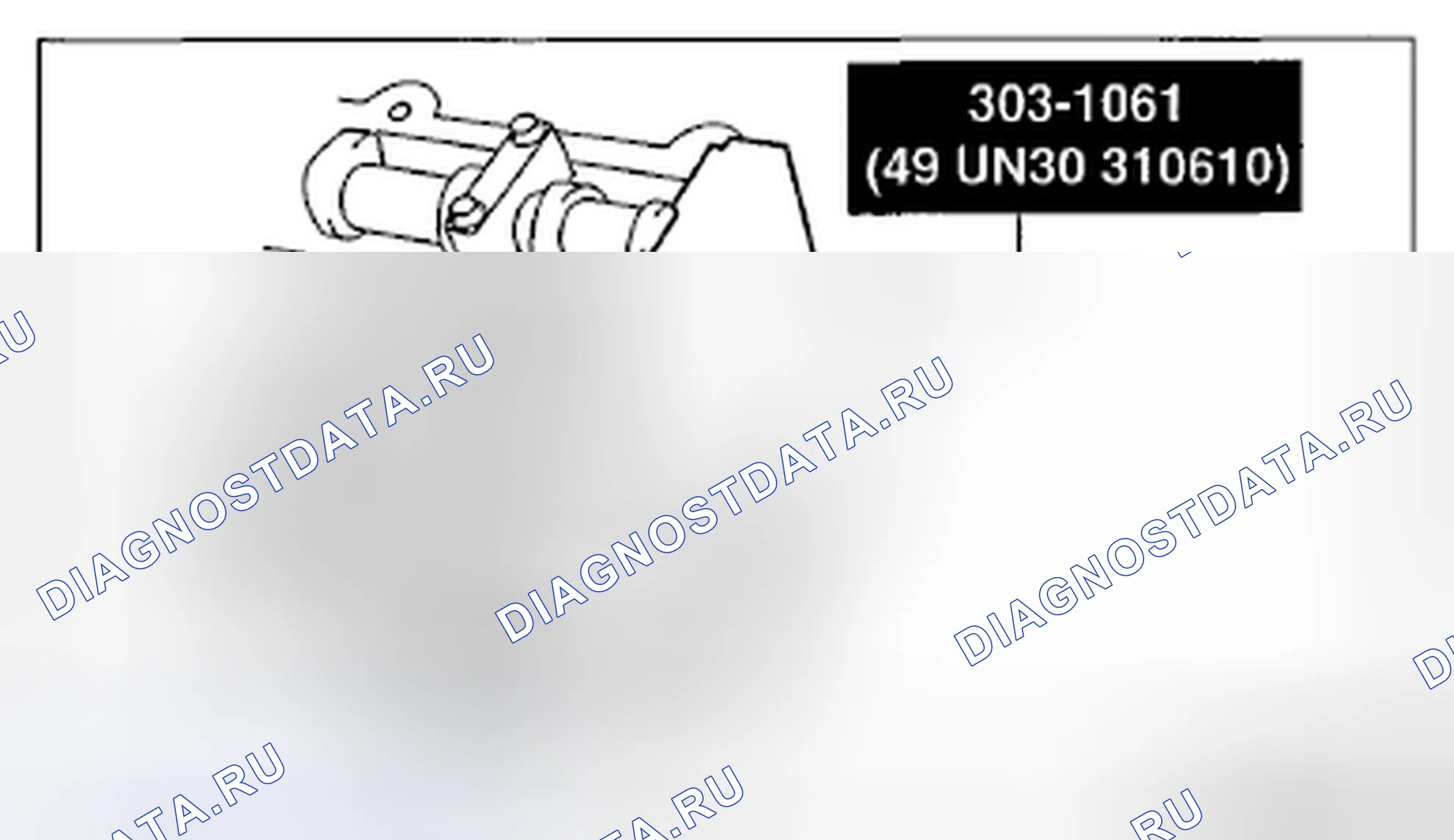 Рис. 188. Honda CR-V IV рестайлинг