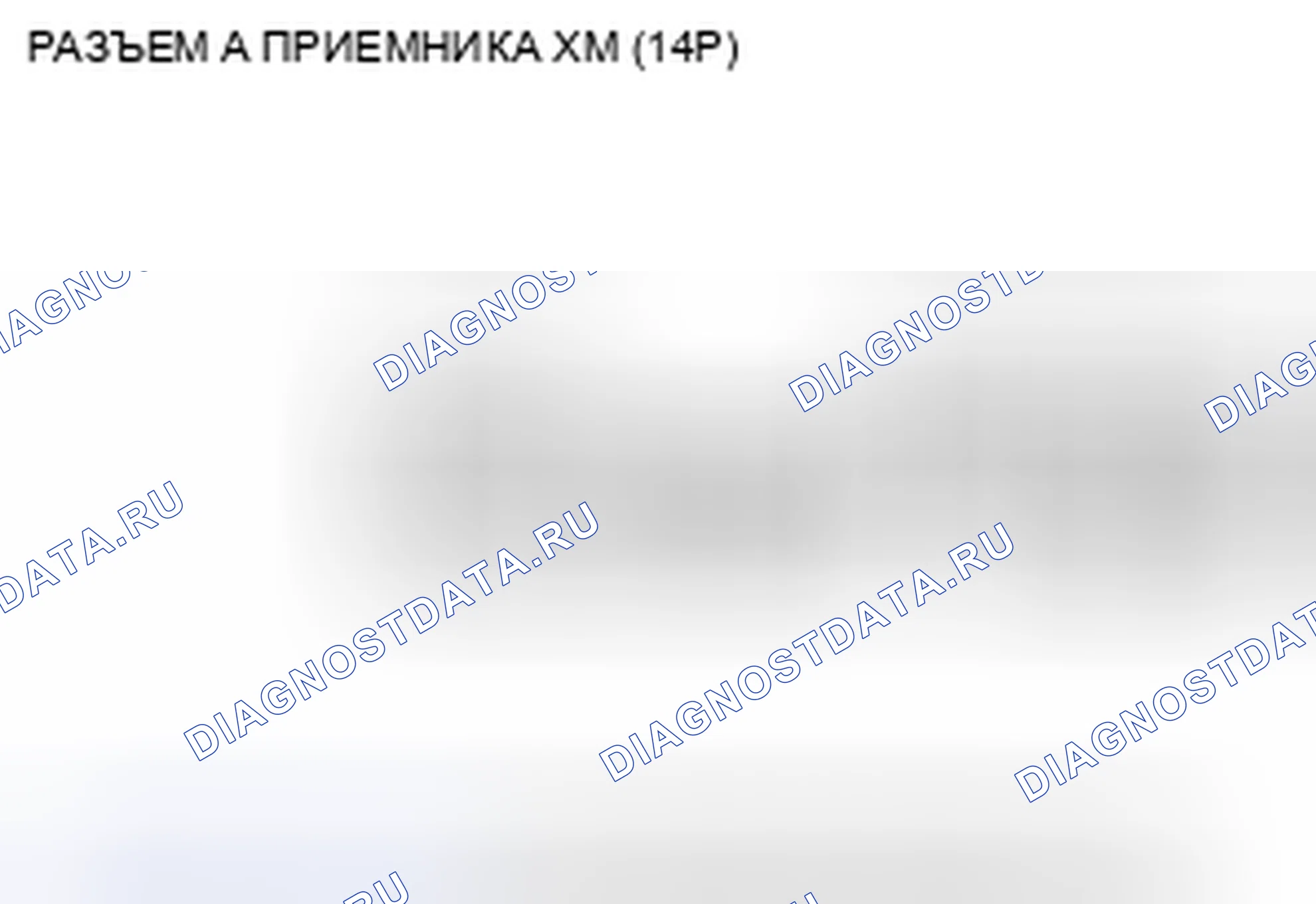 Рис. 58. Honda Civic VIII рестайлинг