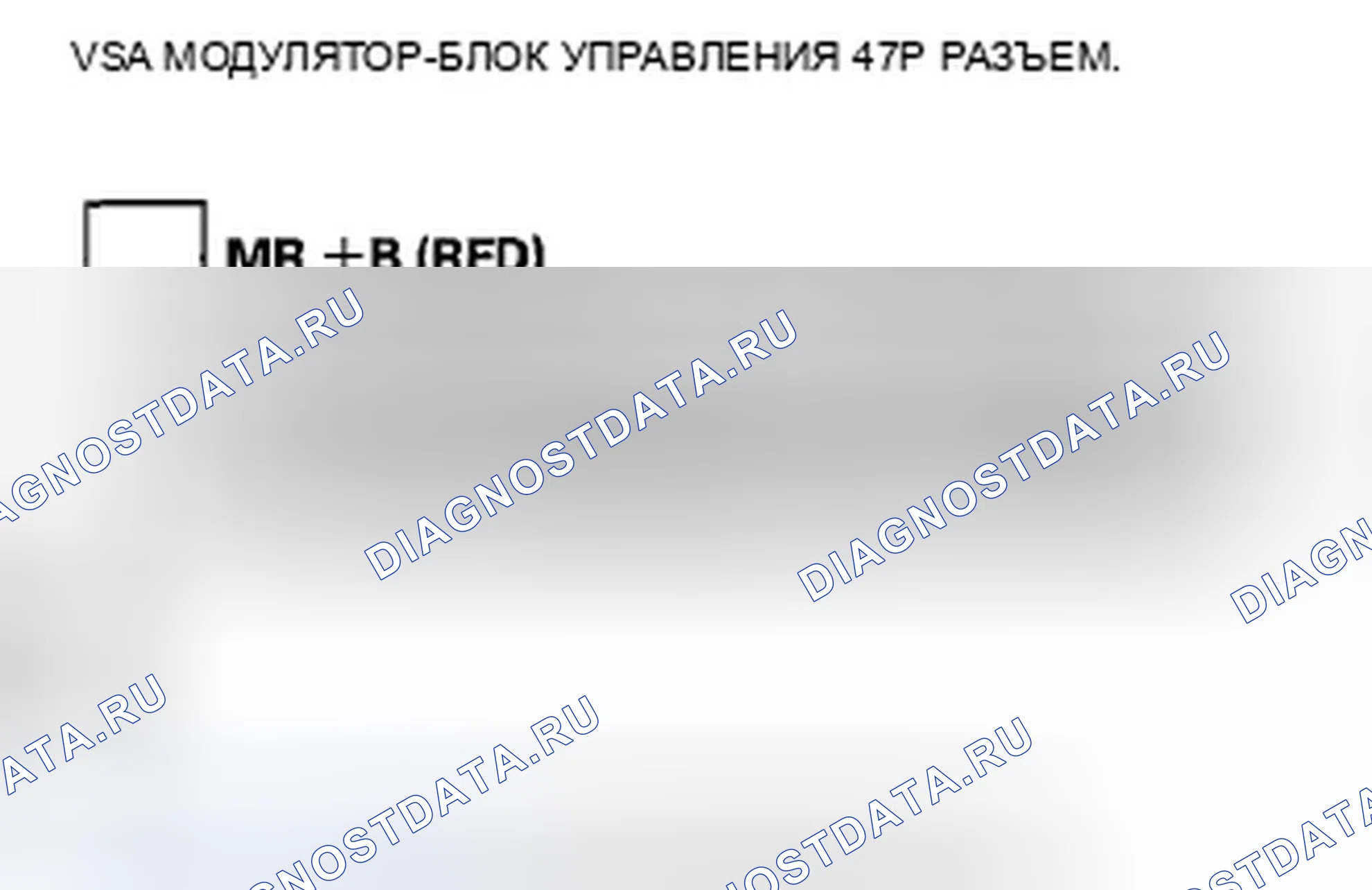 Рис. 93. Acura TSX II