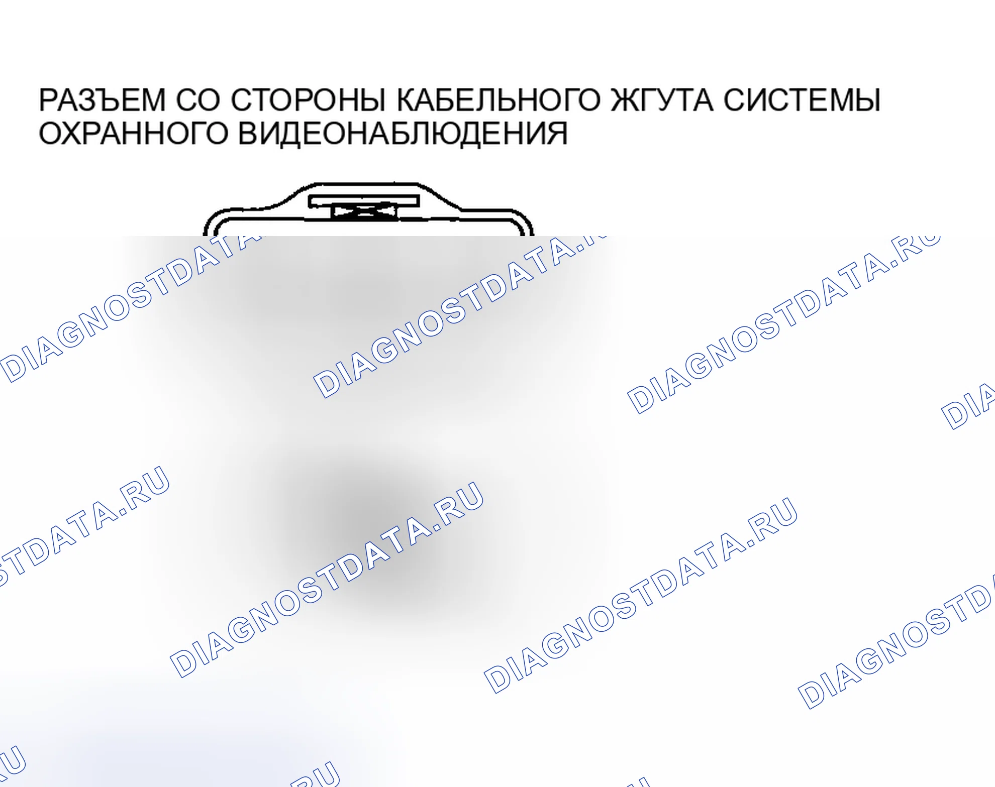 Рис. 36: Проверка напряжения питания. Mazda 5 I