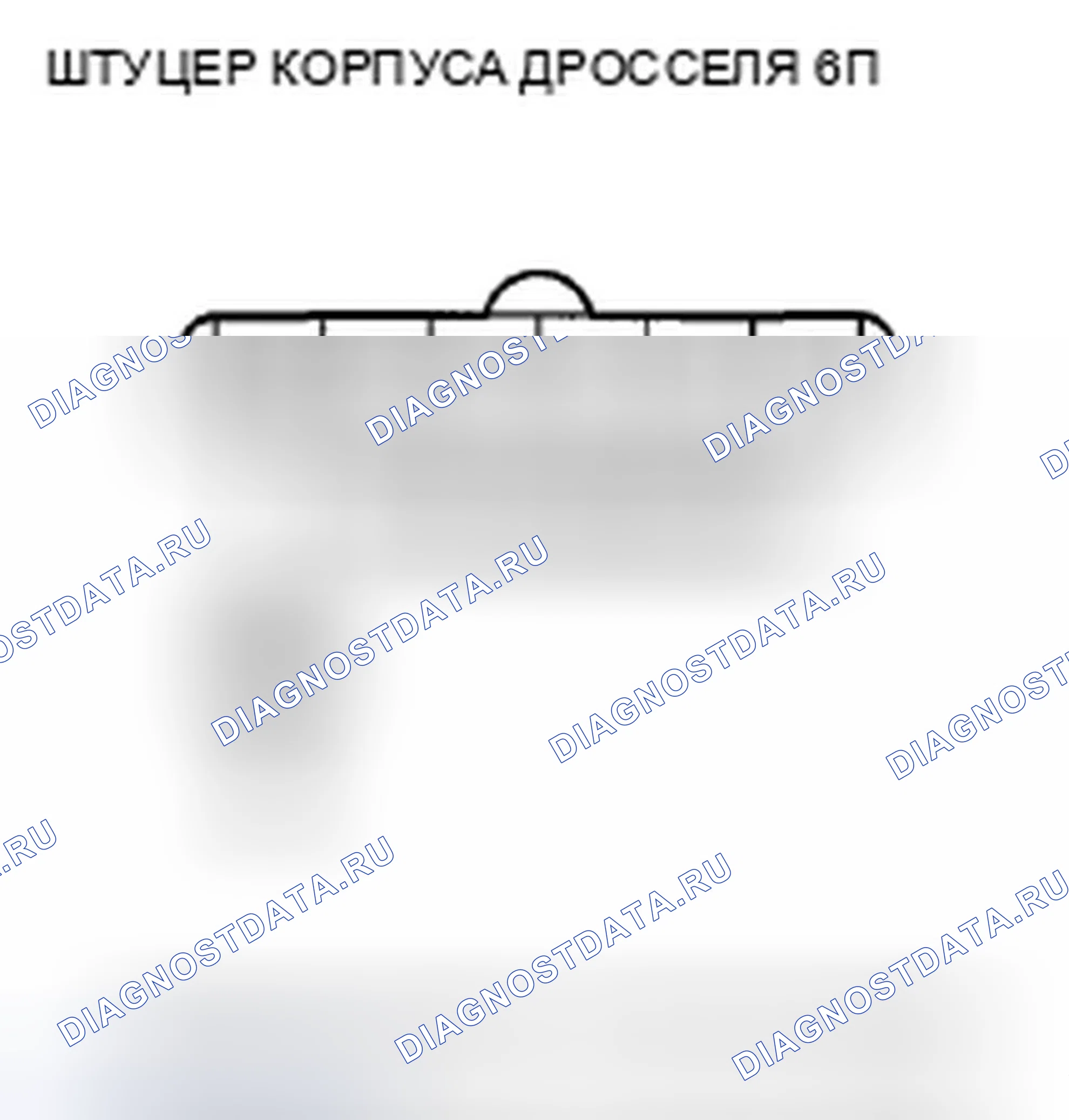 Рис. 687: P0122 расшифровка кода ошибки: низковольтная цепь датчика положение дроссельной заслонки A. Honda Crosstour I