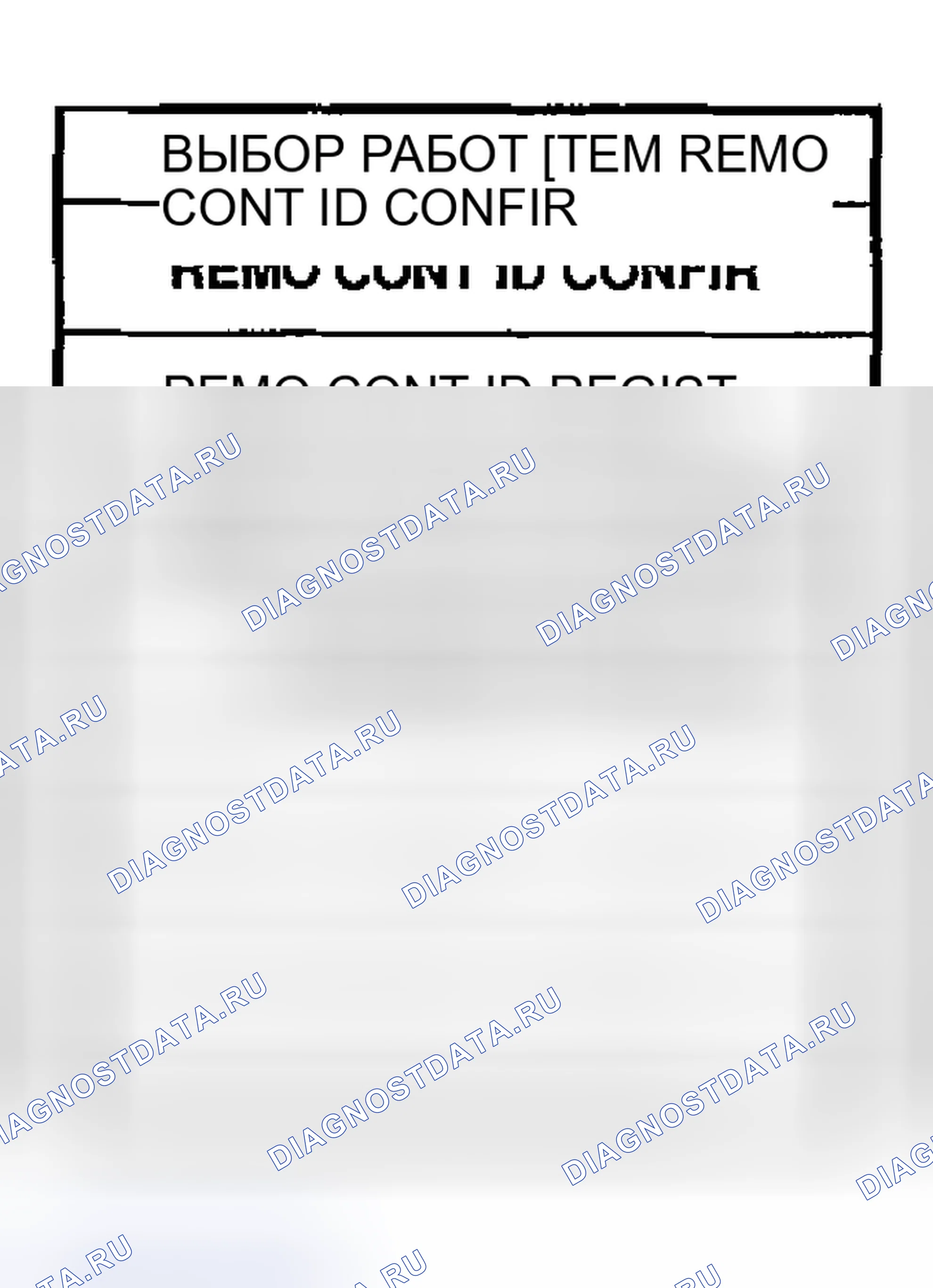 Рис. 98. Nissan Sentra B15