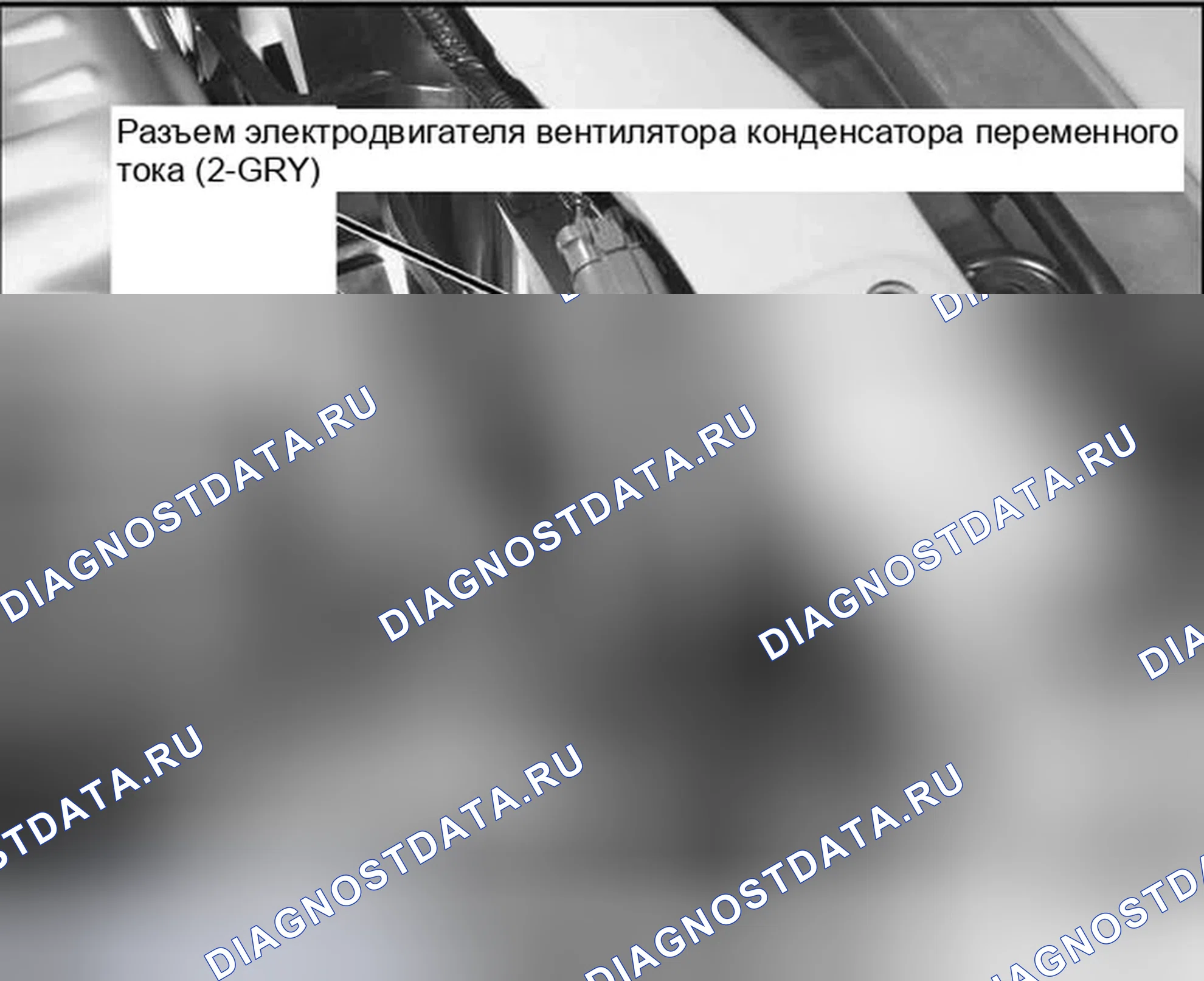 Рис. 15. Honda Civic VIII