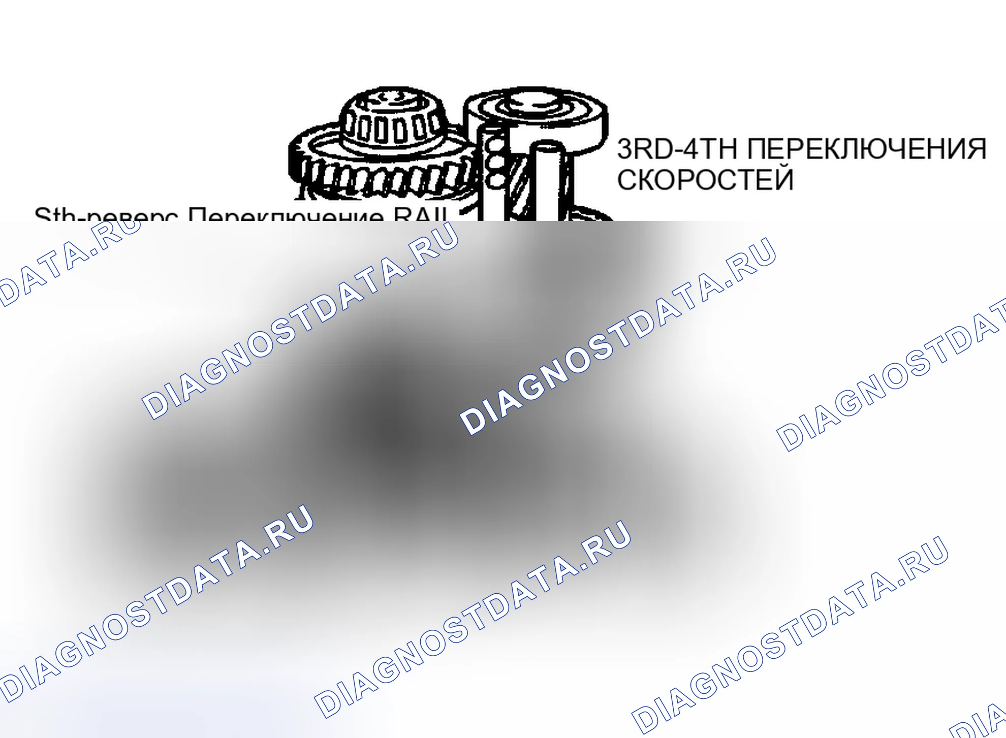 Рис. 47: < < E > > 3RD-xtагx1 РЕЙКА ПЕРЕКЛЮЧЕНИЯ СКОРОСТЕЙ / 3RD-4TH ВИЛКА ПЕРЕКЛЮЧЕНИЯ СКОРОСТИ / 5TH-РЕВЕРС ПЕРЕКЛЮЧАЕТ СКОРОСТЬ РЕЛЬСА / х TAG x5-REVERSE S 4TH 5TH. Chrysler Sebring II