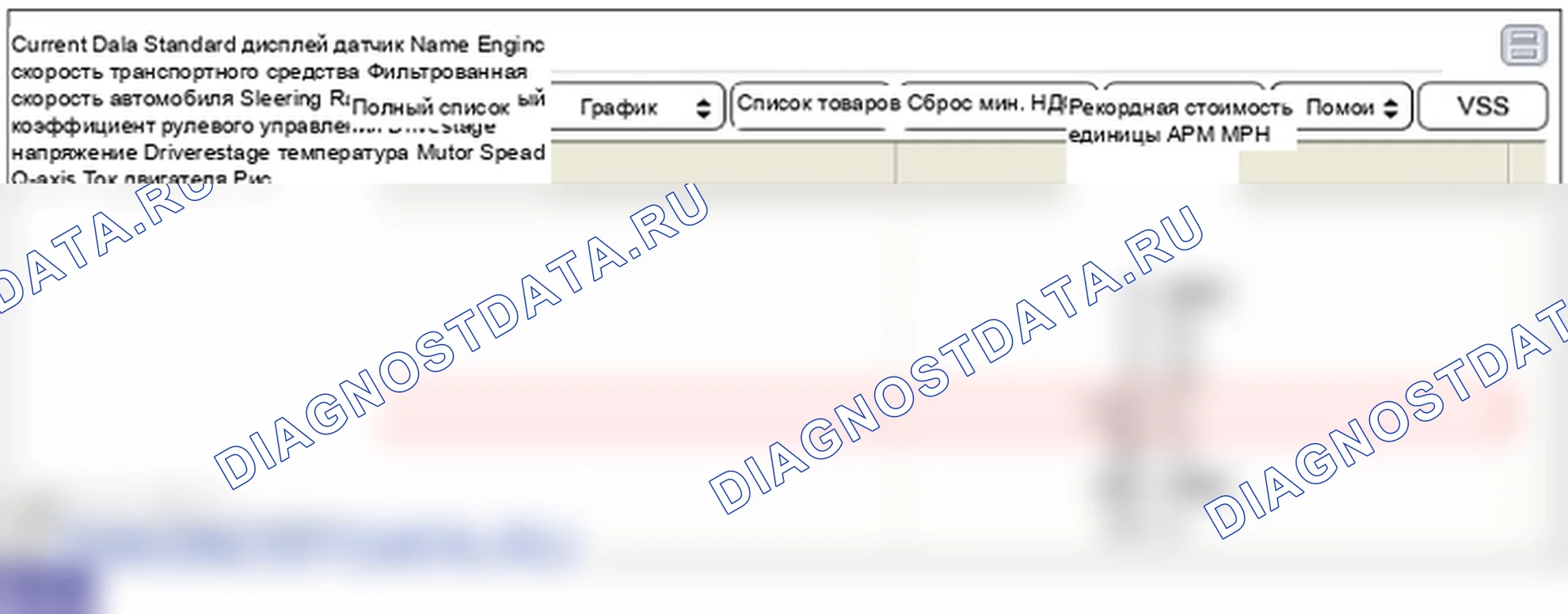 C1101: Высокое напряжение батареи. Hyundai Genesis BH