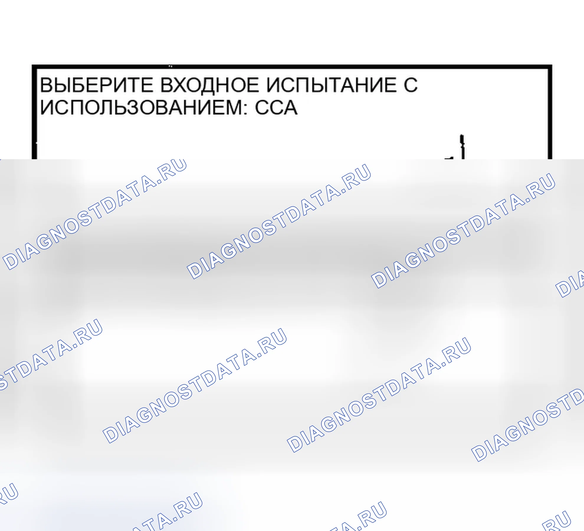 Рис. 21. Infiniti I35 II