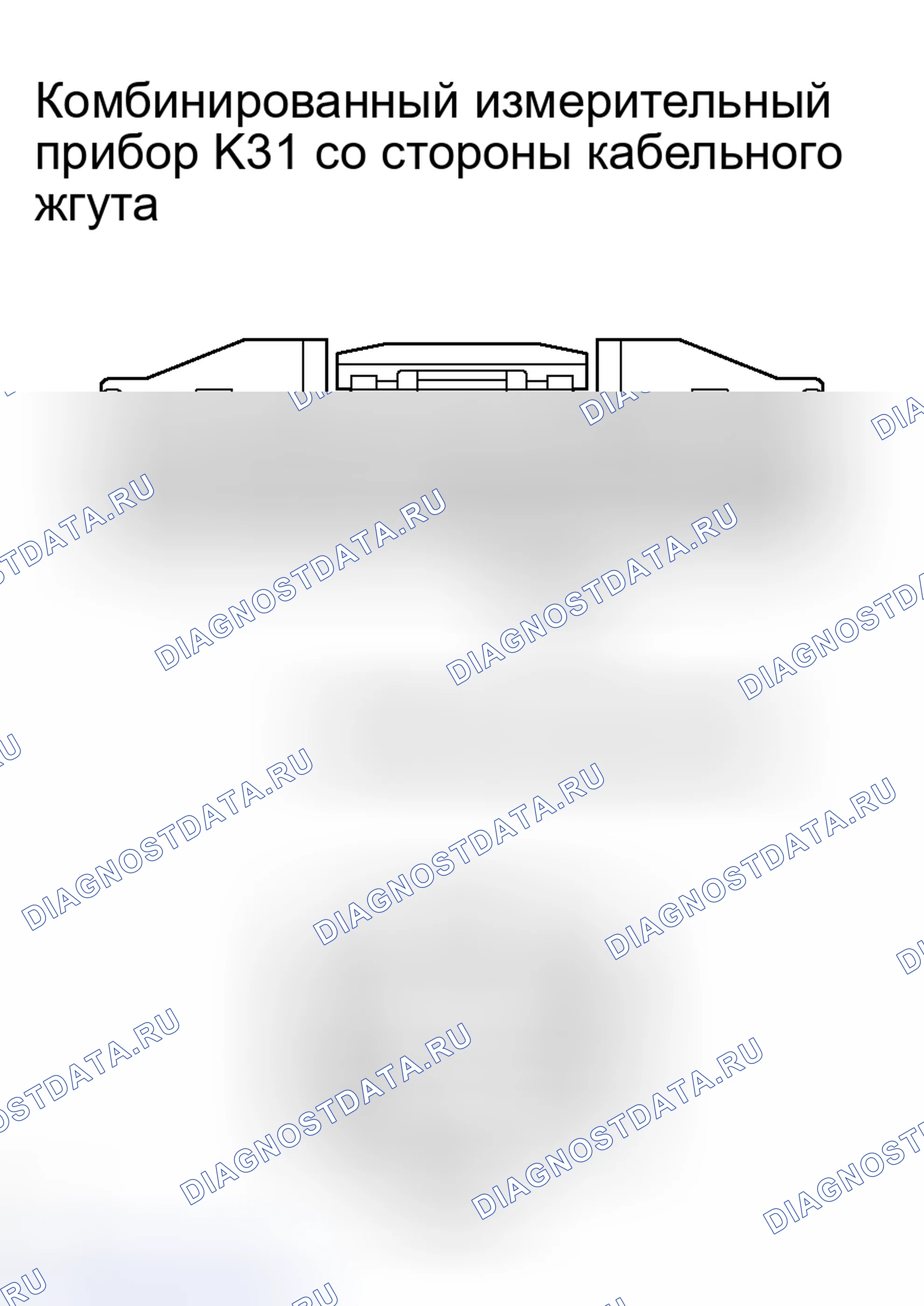 Рис. 17. Haval H8 I