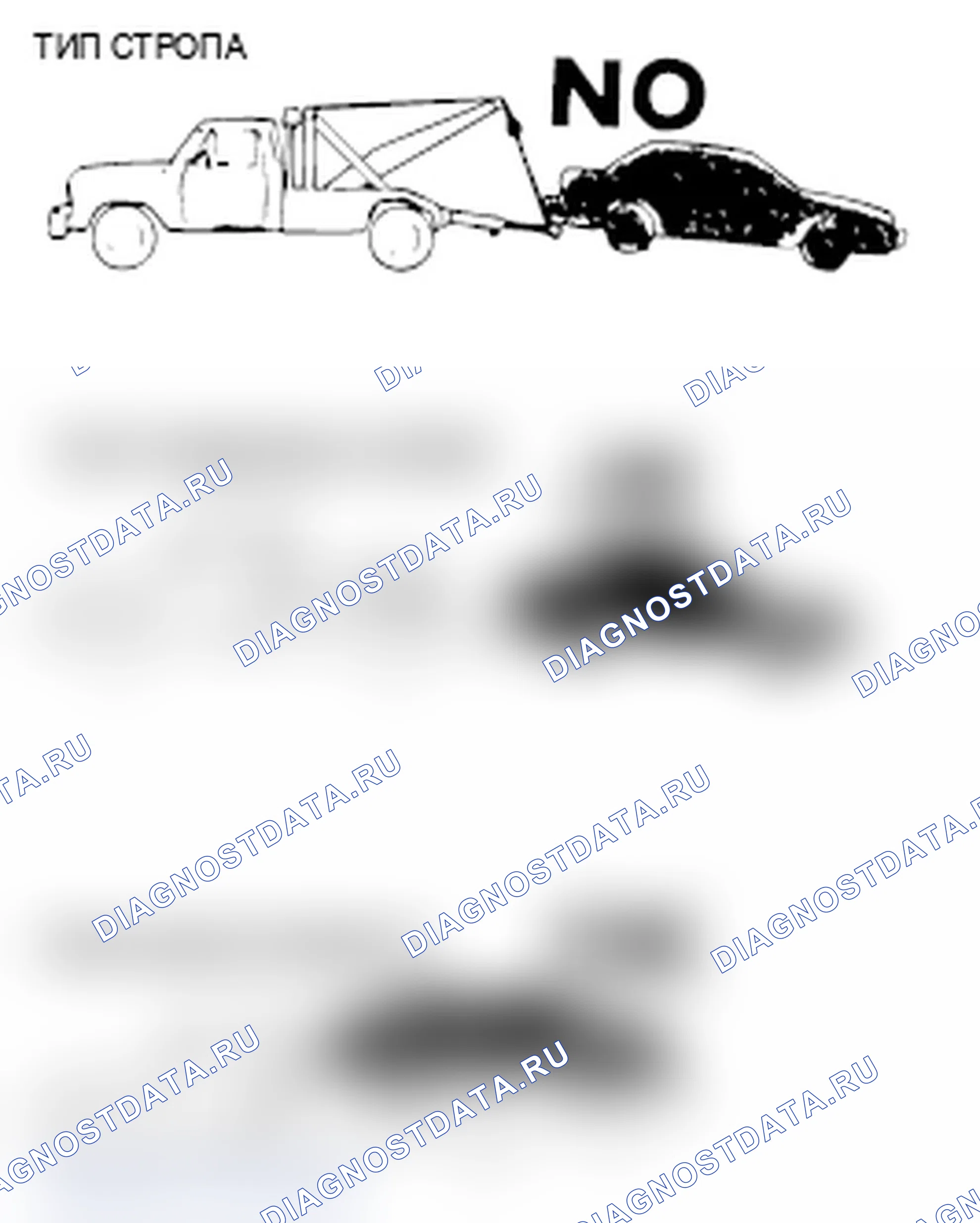 Рис. 46: ЗАДНИЙ БУКСИРОВОЧНЫЙ ПИКАП. Mitsubishi Lancer Ralliart X