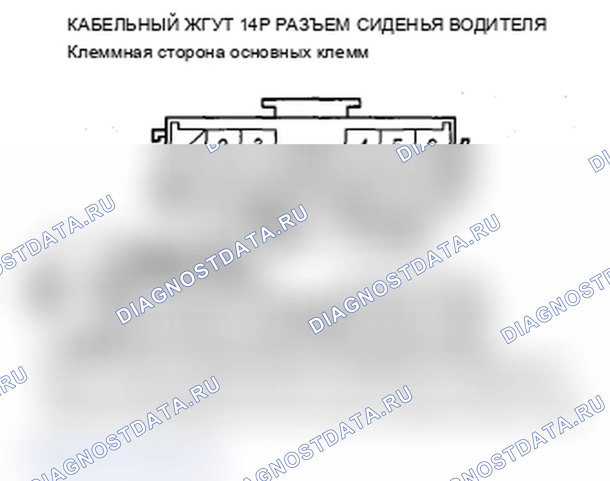 Рис. 204. Acura MDX II рестайлинг
