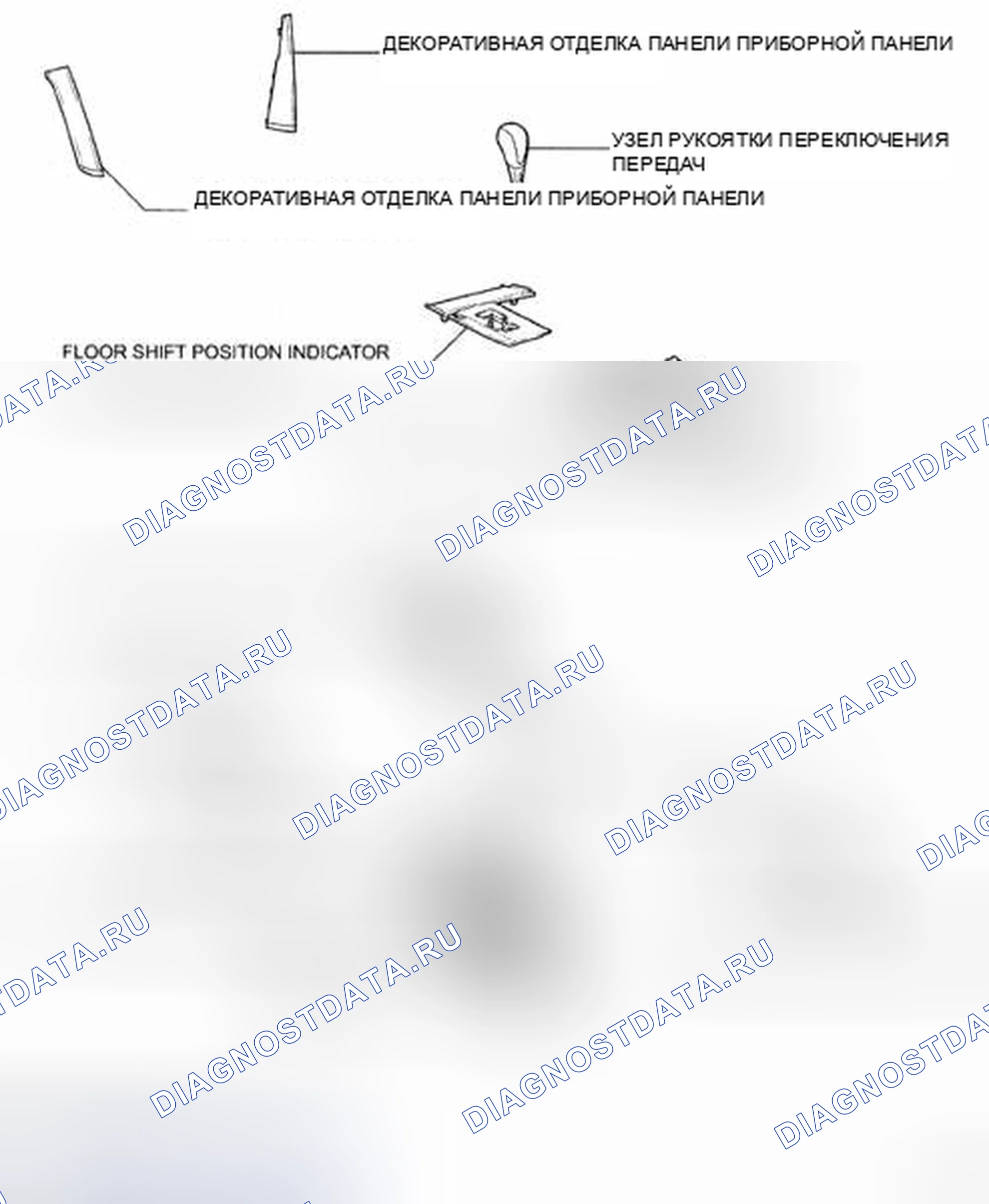 Рис. 96. Toyota Camry XV40