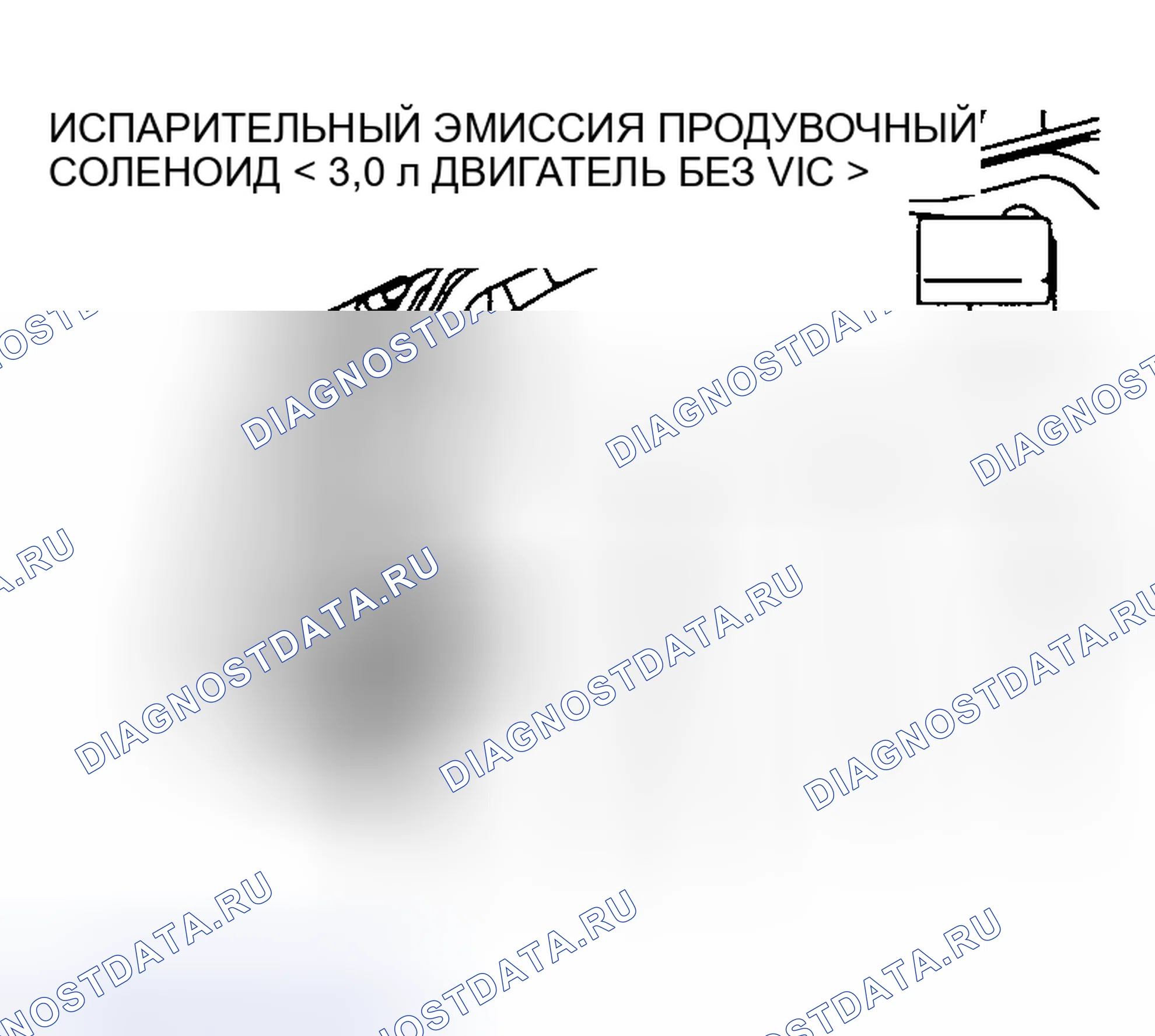 Рис. 192. Mitsubishi Lancer IX рестайлинг
