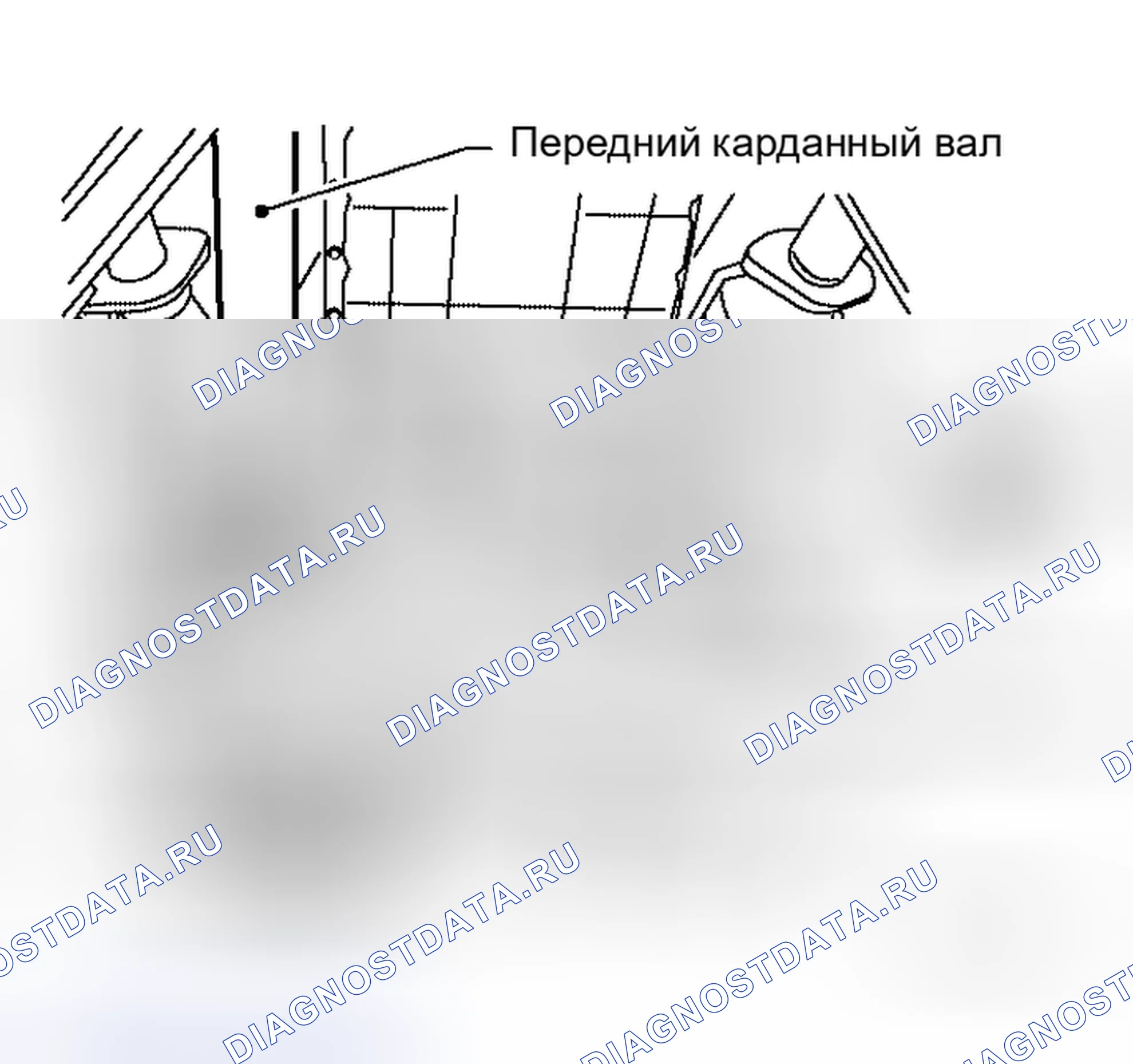 Рис. 2: ВИБРАЦИЯ карданного валА. Honda Odyssey I